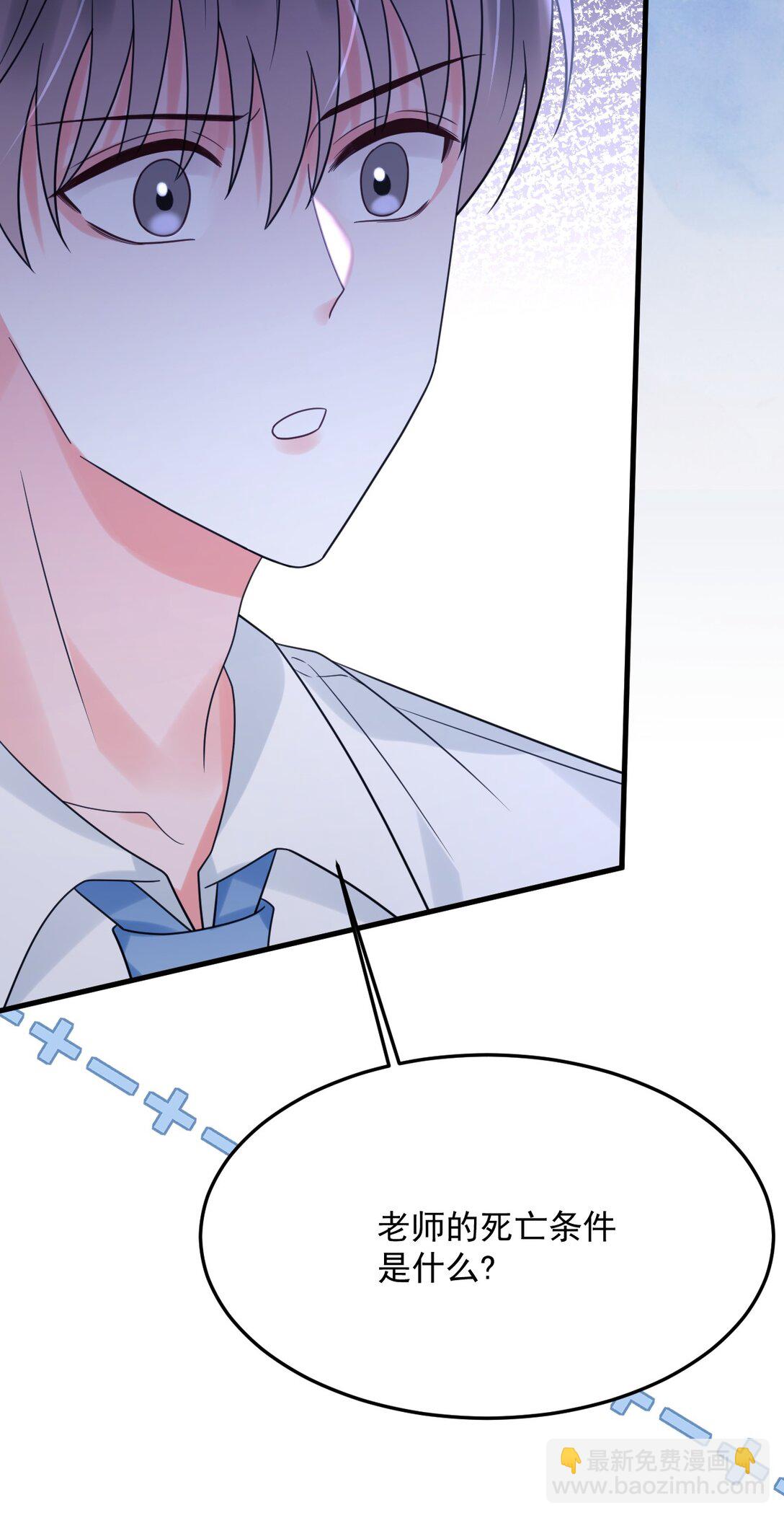 039 诅咒的源头(1/2)-第40话