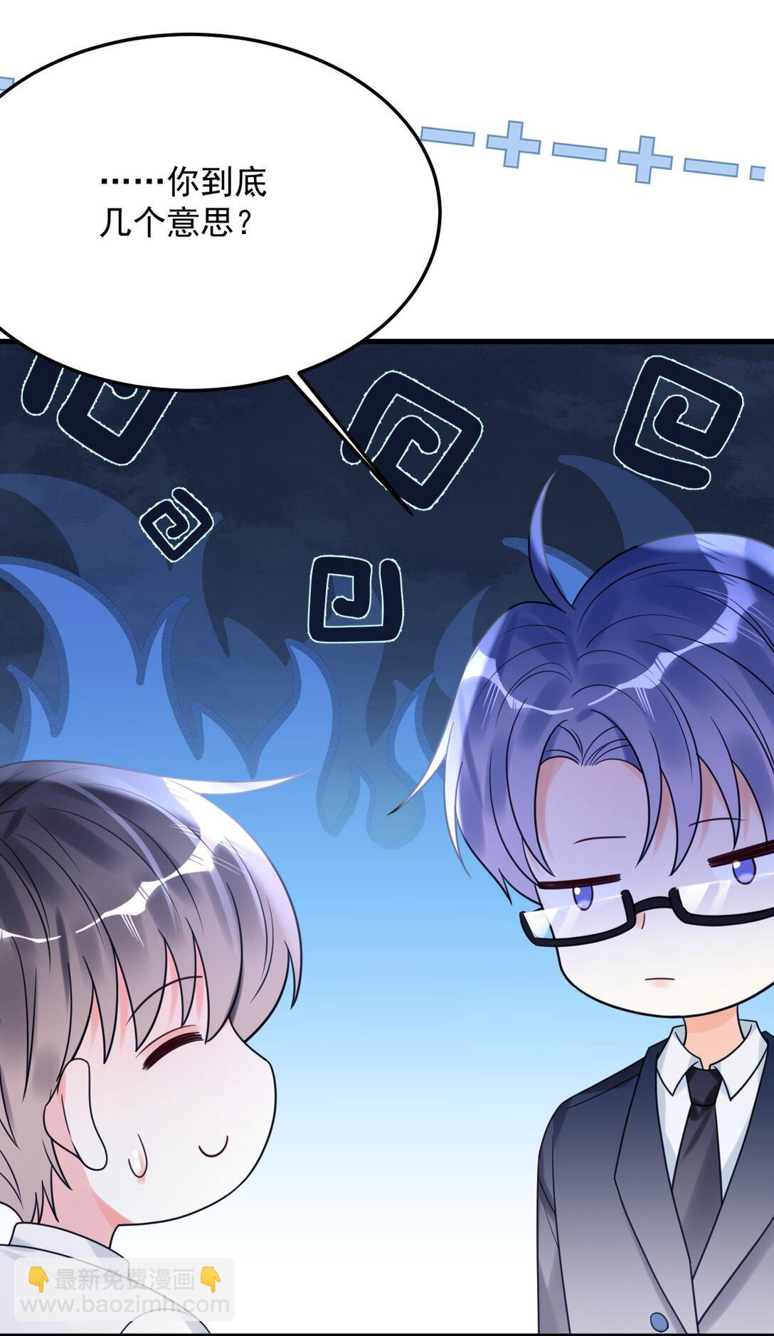 039 诅咒的源头(1/2)-第40话