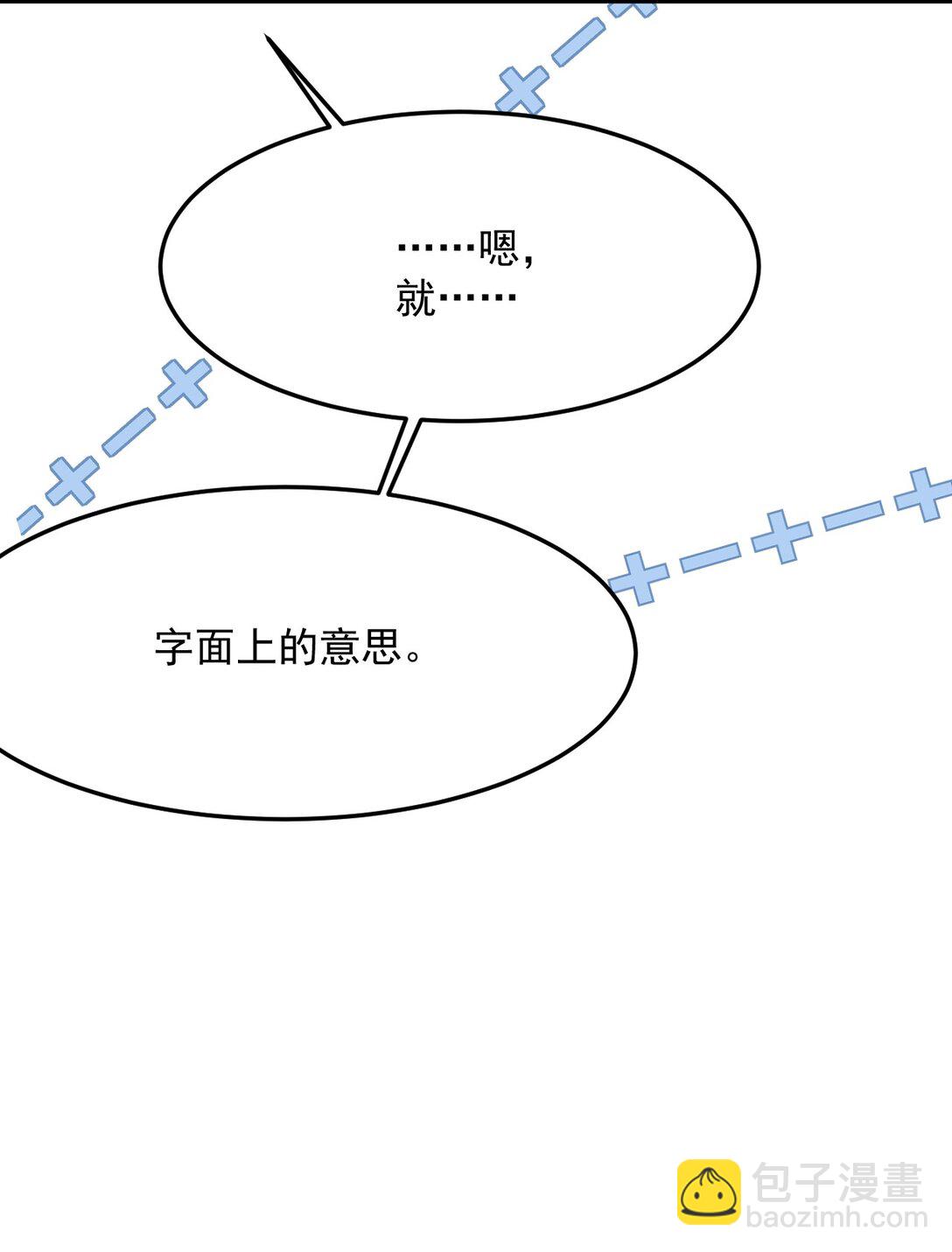 039 诅咒的源头(1/2)-第40话