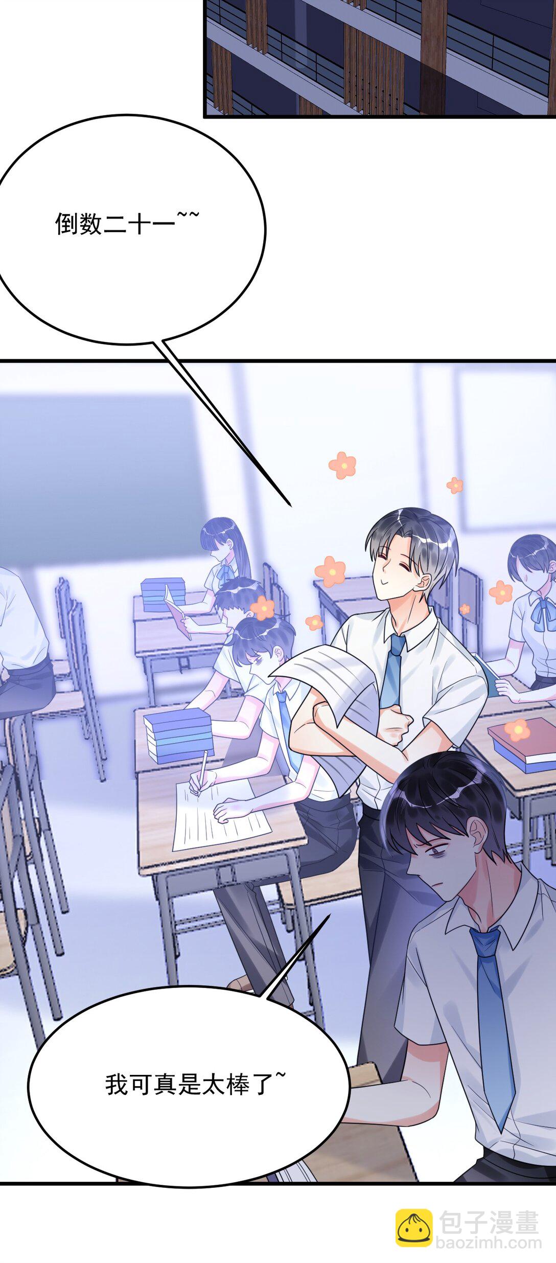 039 诅咒的源头(1/2)-第40话