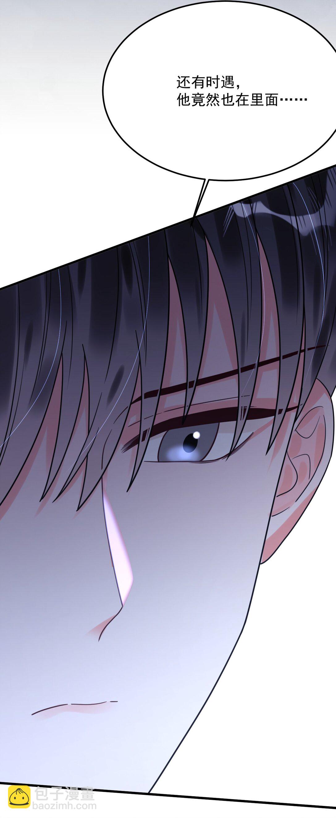 039 诅咒的源头(1/2)-第40话