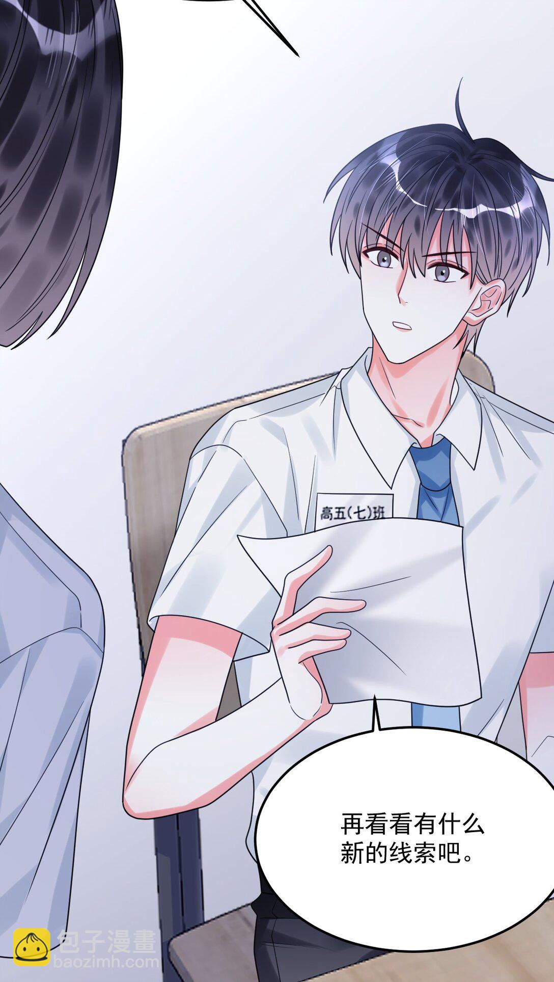 039 诅咒的源头(1/2)-第40话