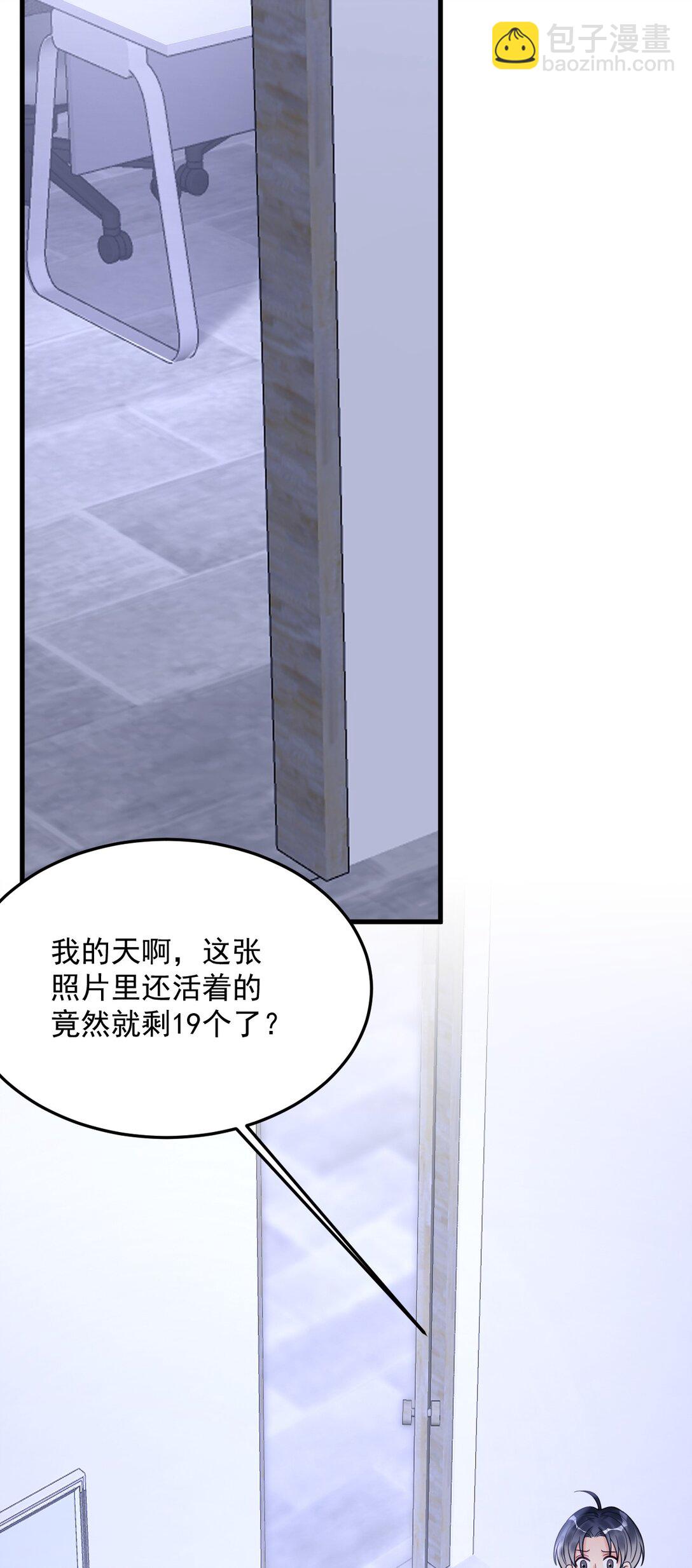 039 诅咒的源头(1/2)-第40话