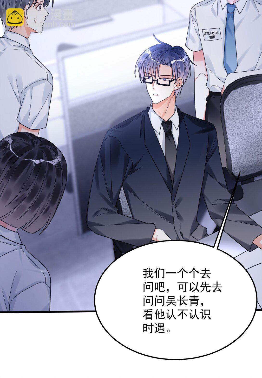 039 诅咒的源头(1/2)-第40话