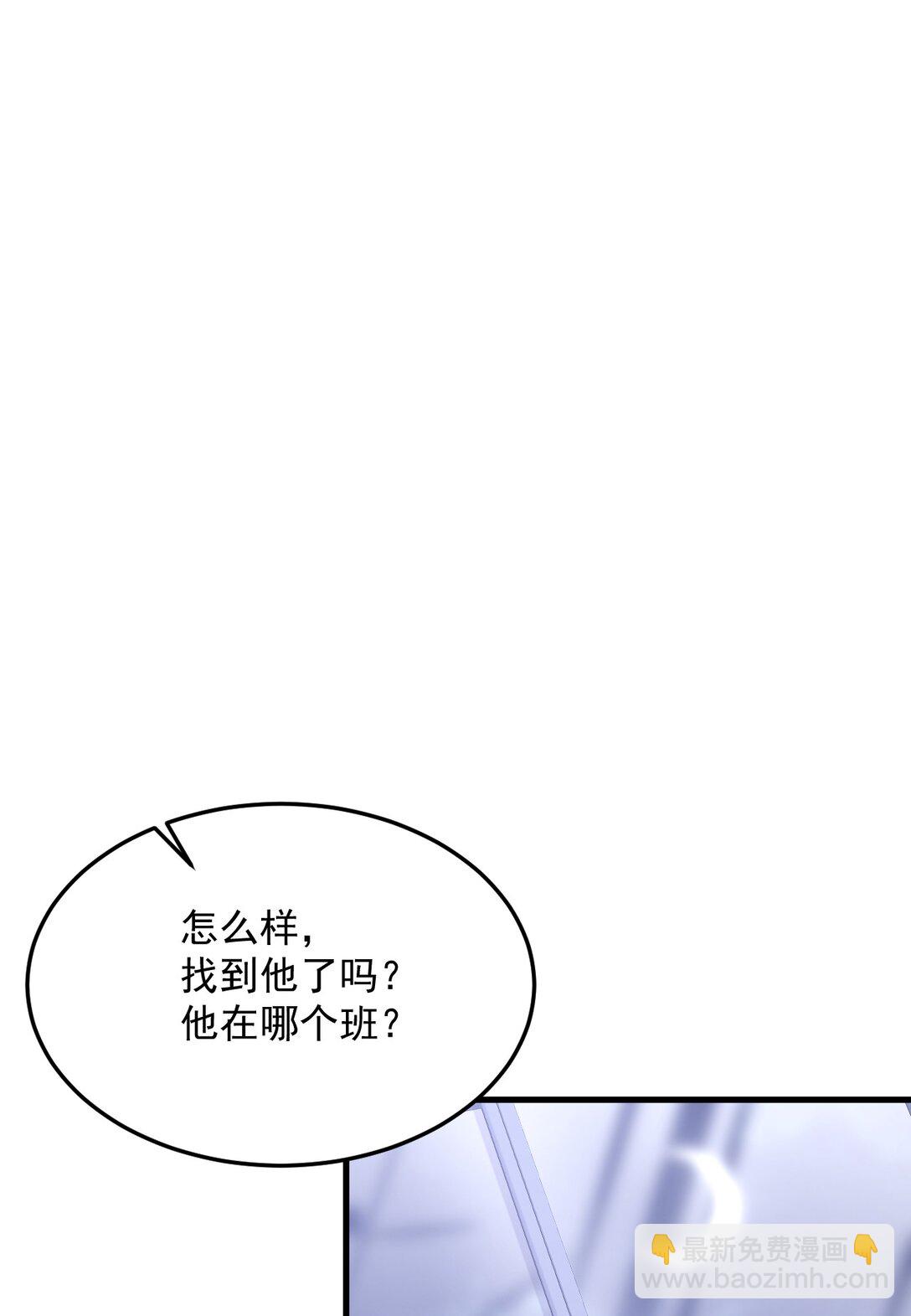 039 诅咒的源头(1/2)-第40话