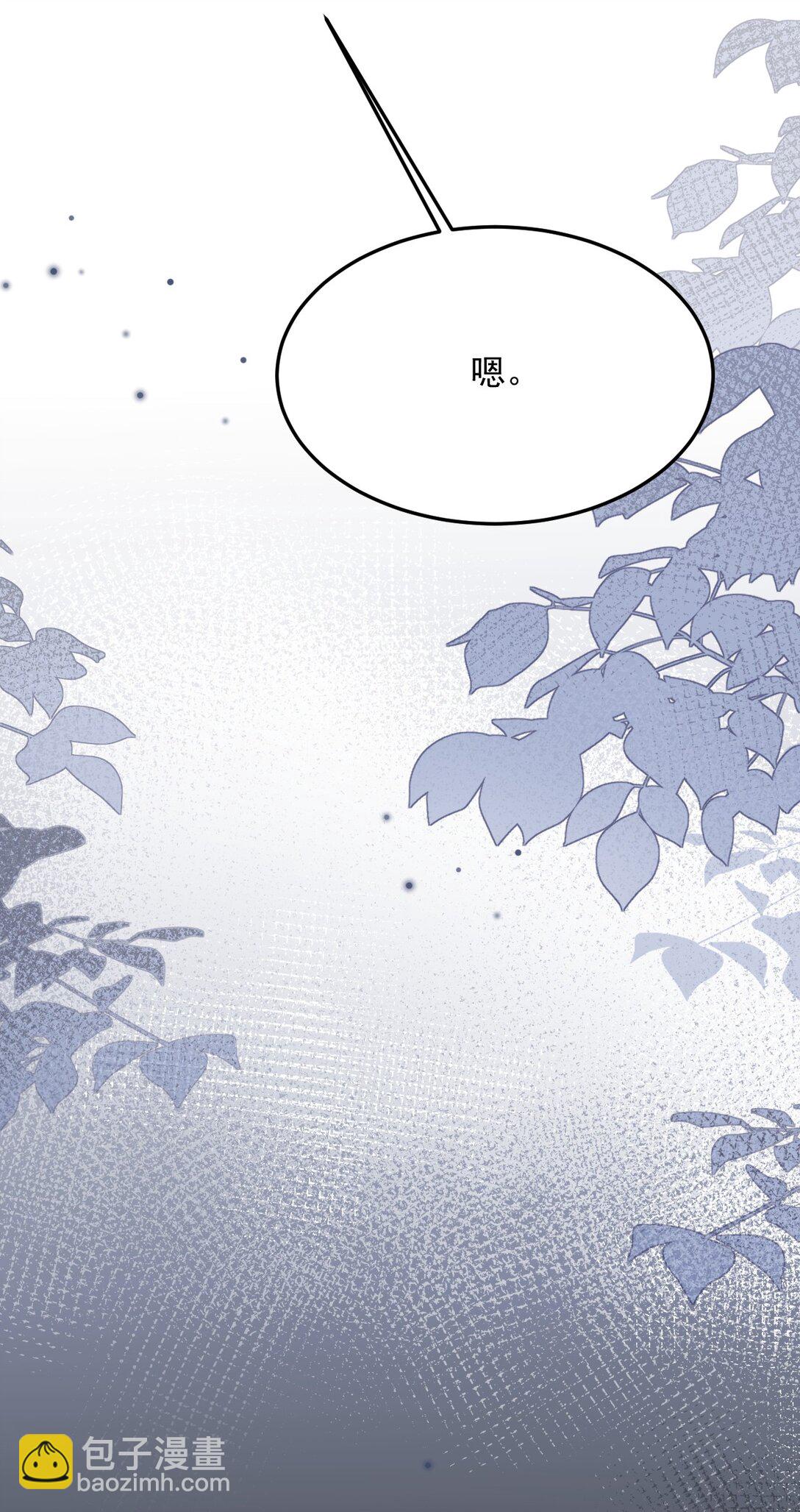 039 诅咒的源头(1/2)-第40话