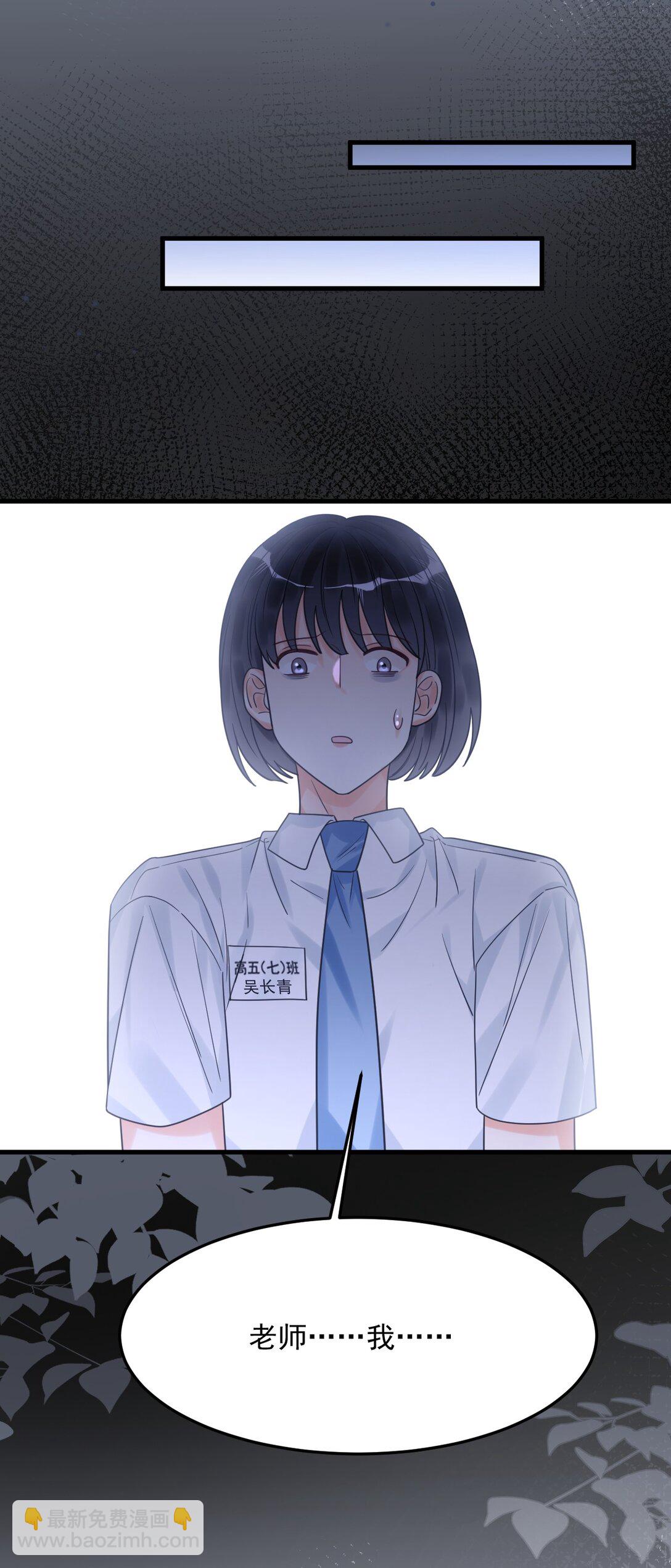 039 诅咒的源头(1/2)-第40话