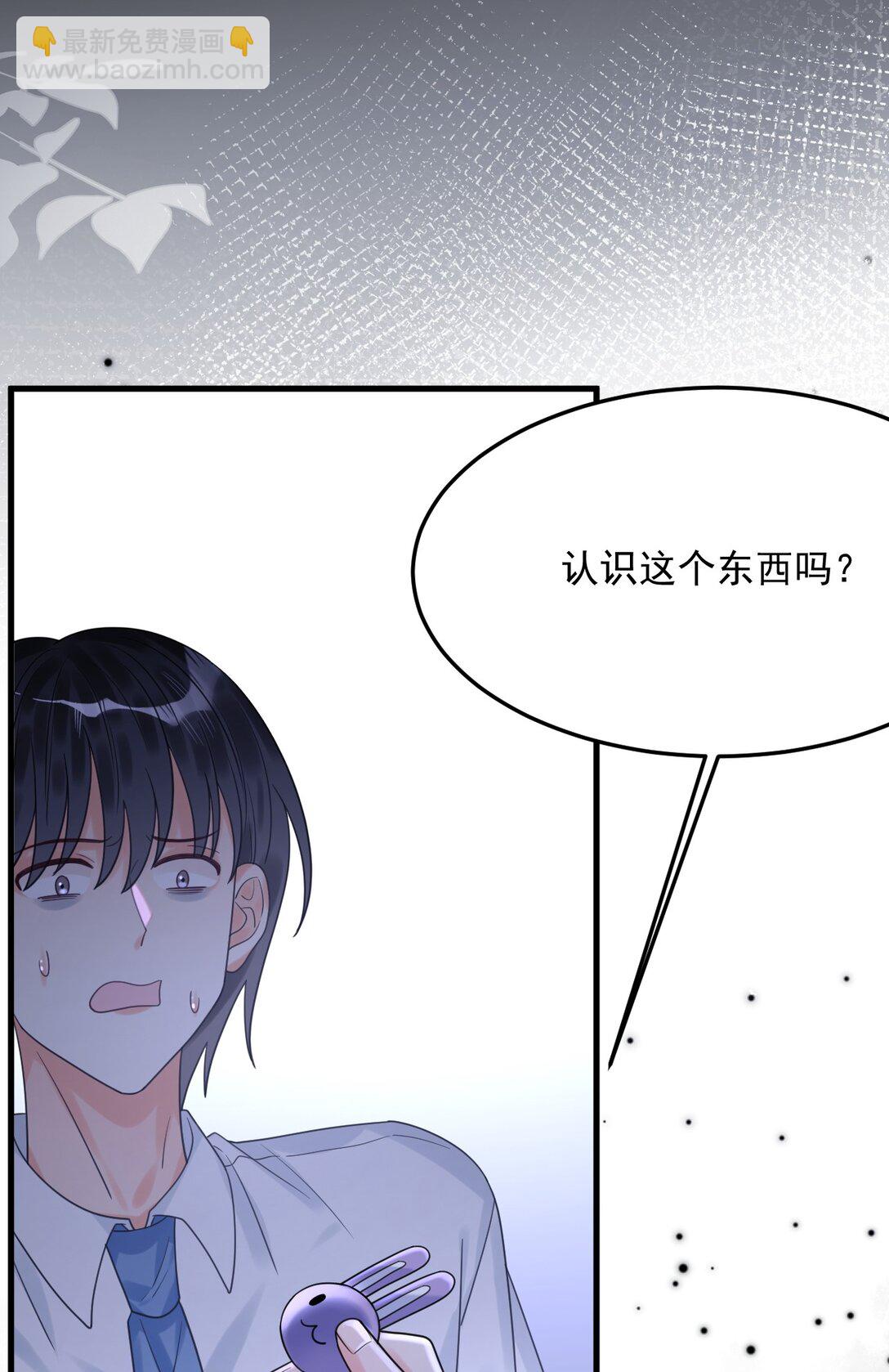 039 诅咒的源头(1/2)-第40话