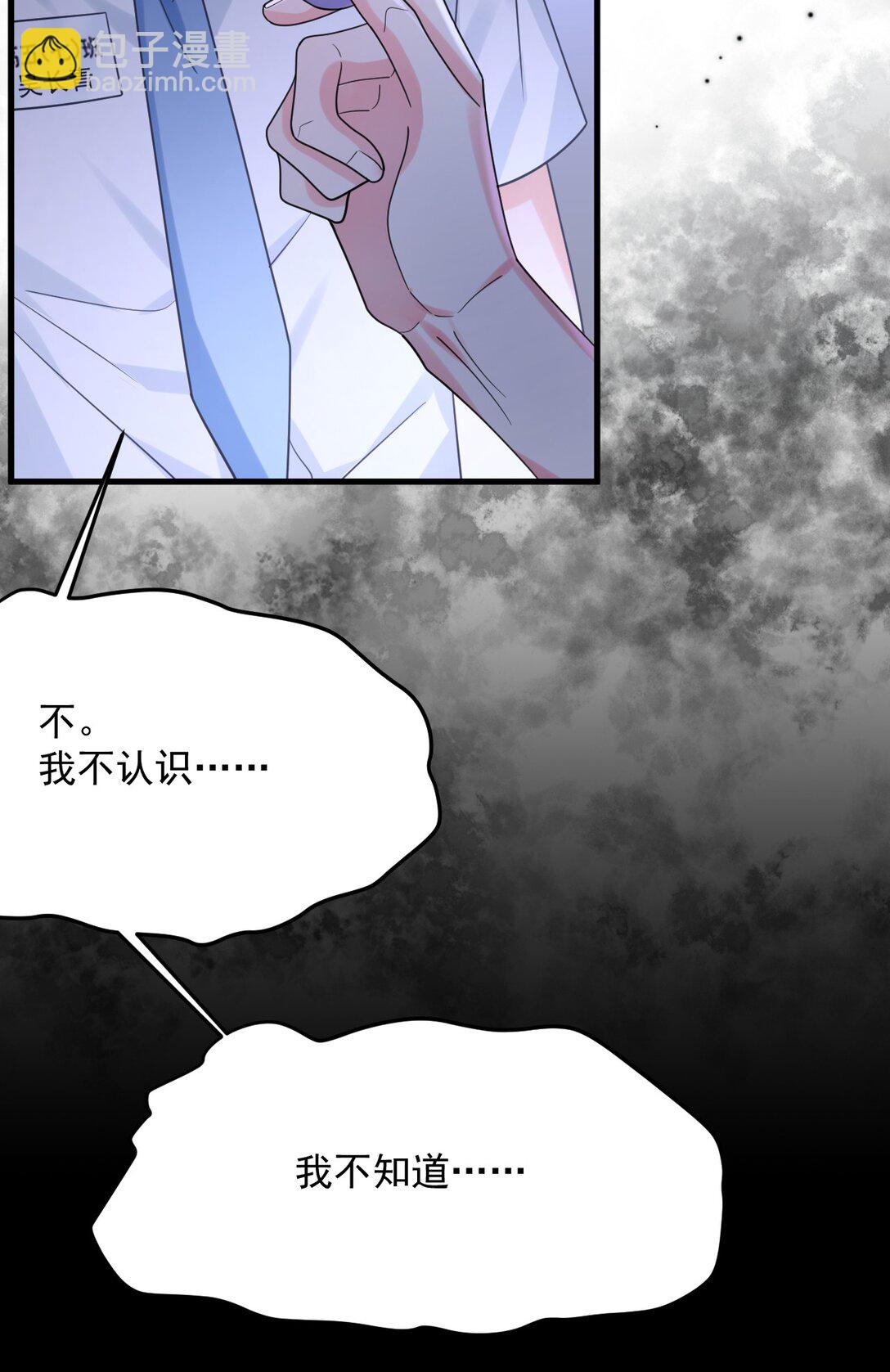 039 诅咒的源头(1/2)-第40话