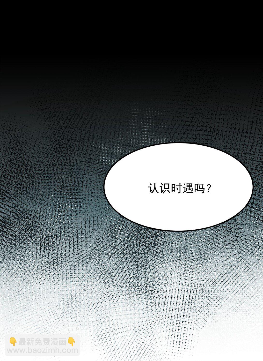 039 诅咒的源头(1/2)-第40话