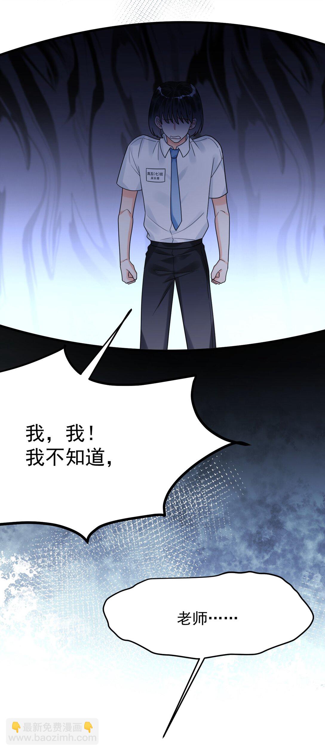 039 诅咒的源头(1/2)-第40话