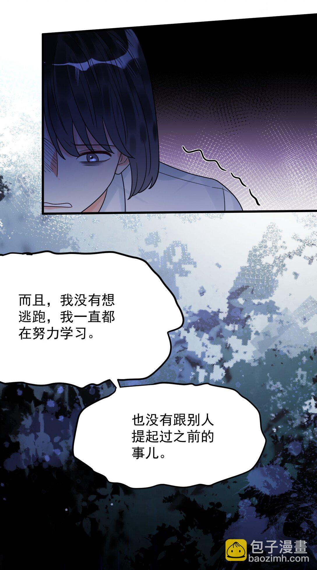 039 诅咒的源头(1/2)-第40话