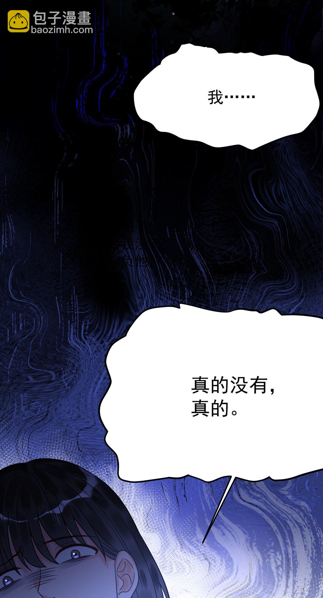 039 诅咒的源头(1/2)-第40话