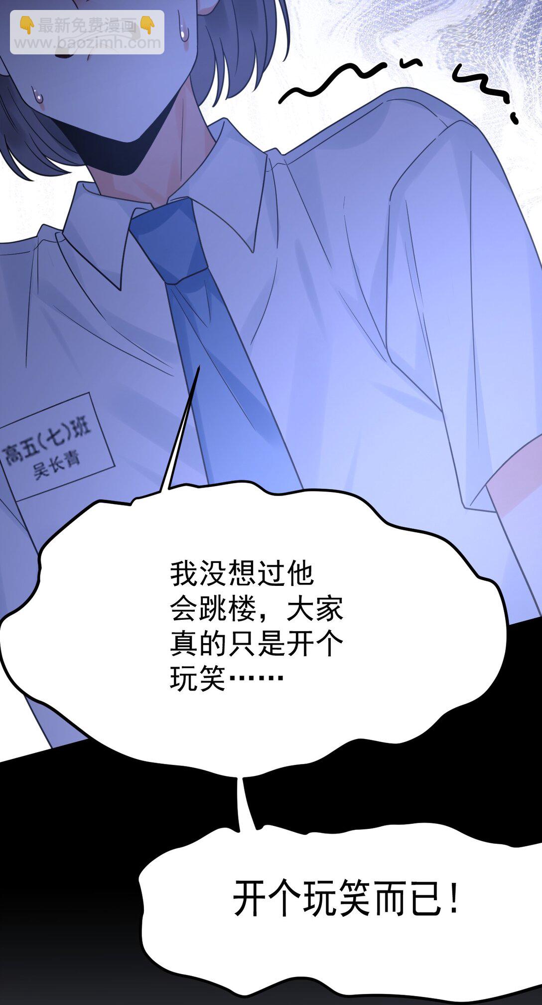 039 诅咒的源头(1/2)-第40话