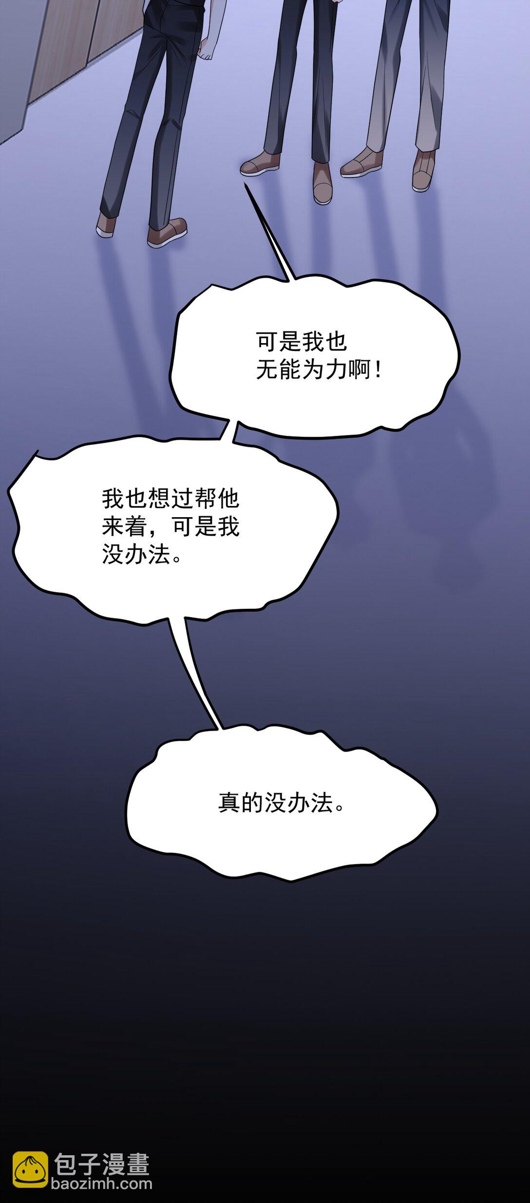 039 诅咒的源头(1/2)-第40话