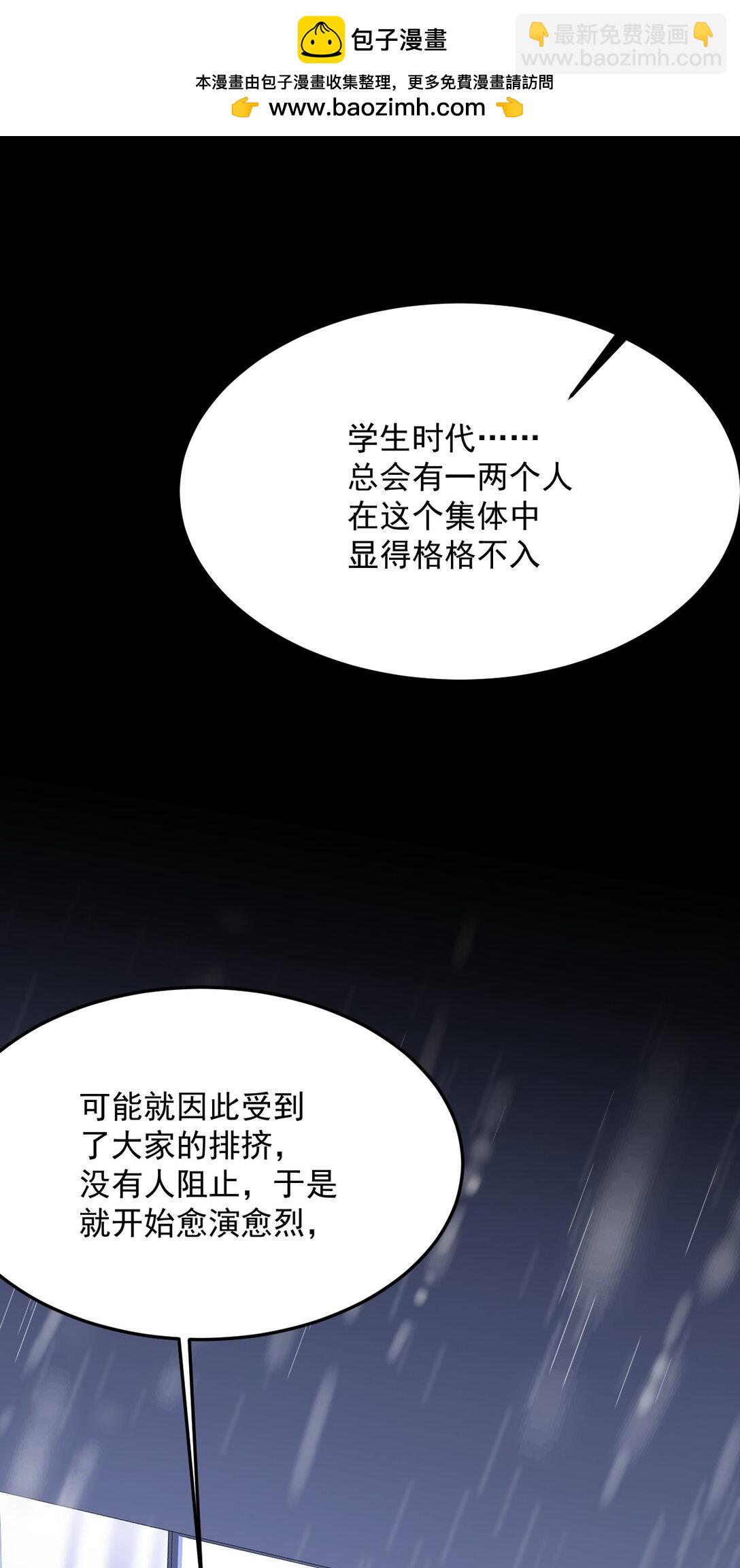 039 诅咒的源头(1/2)-第40话