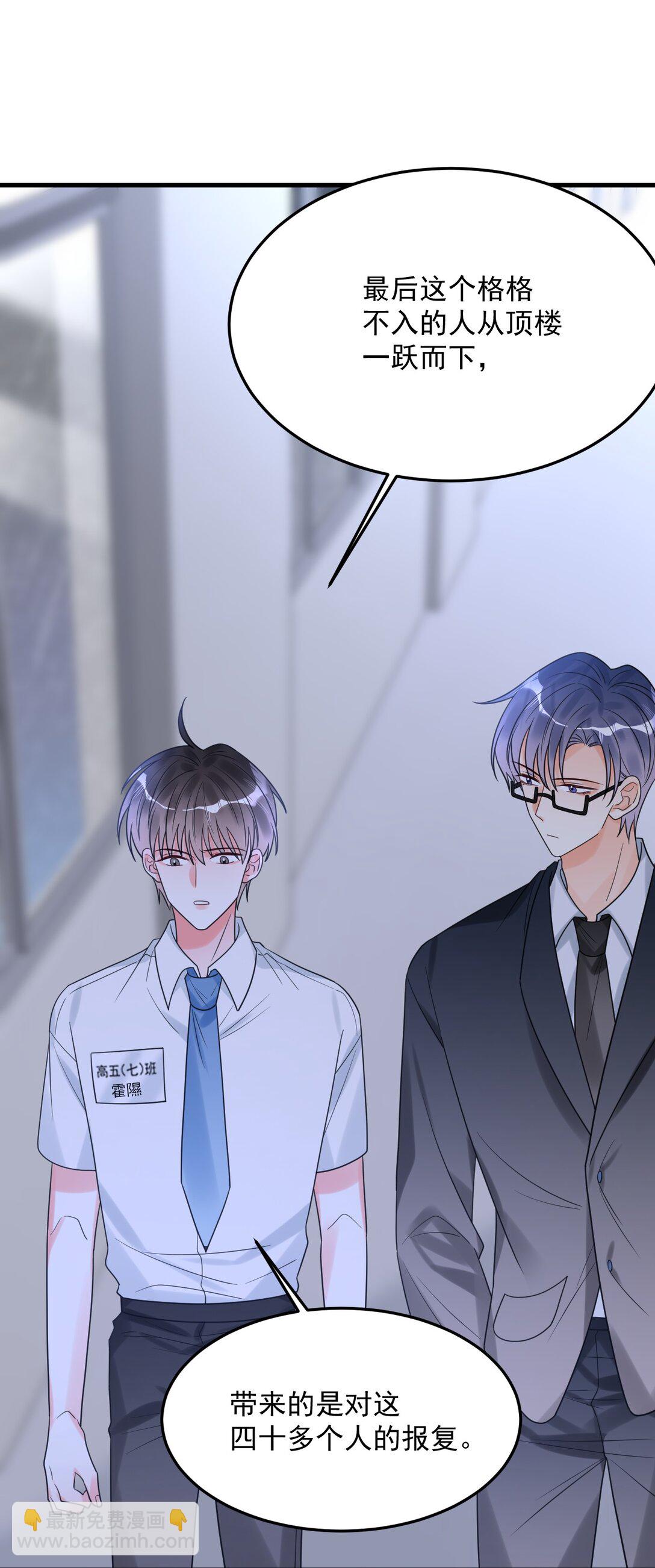 039 诅咒的源头(1/2)-第40话