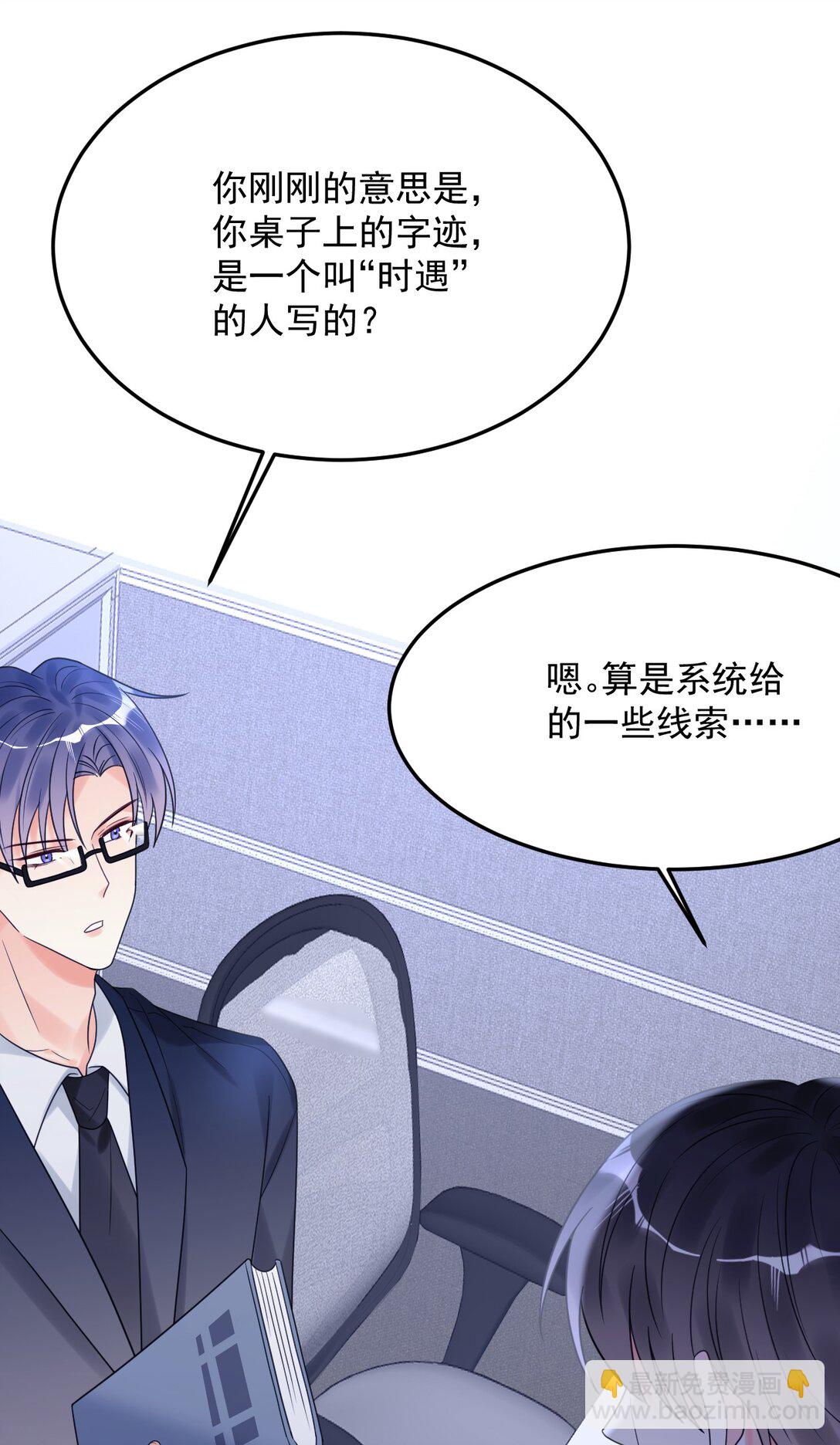 039 诅咒的源头(1/2)-第40话