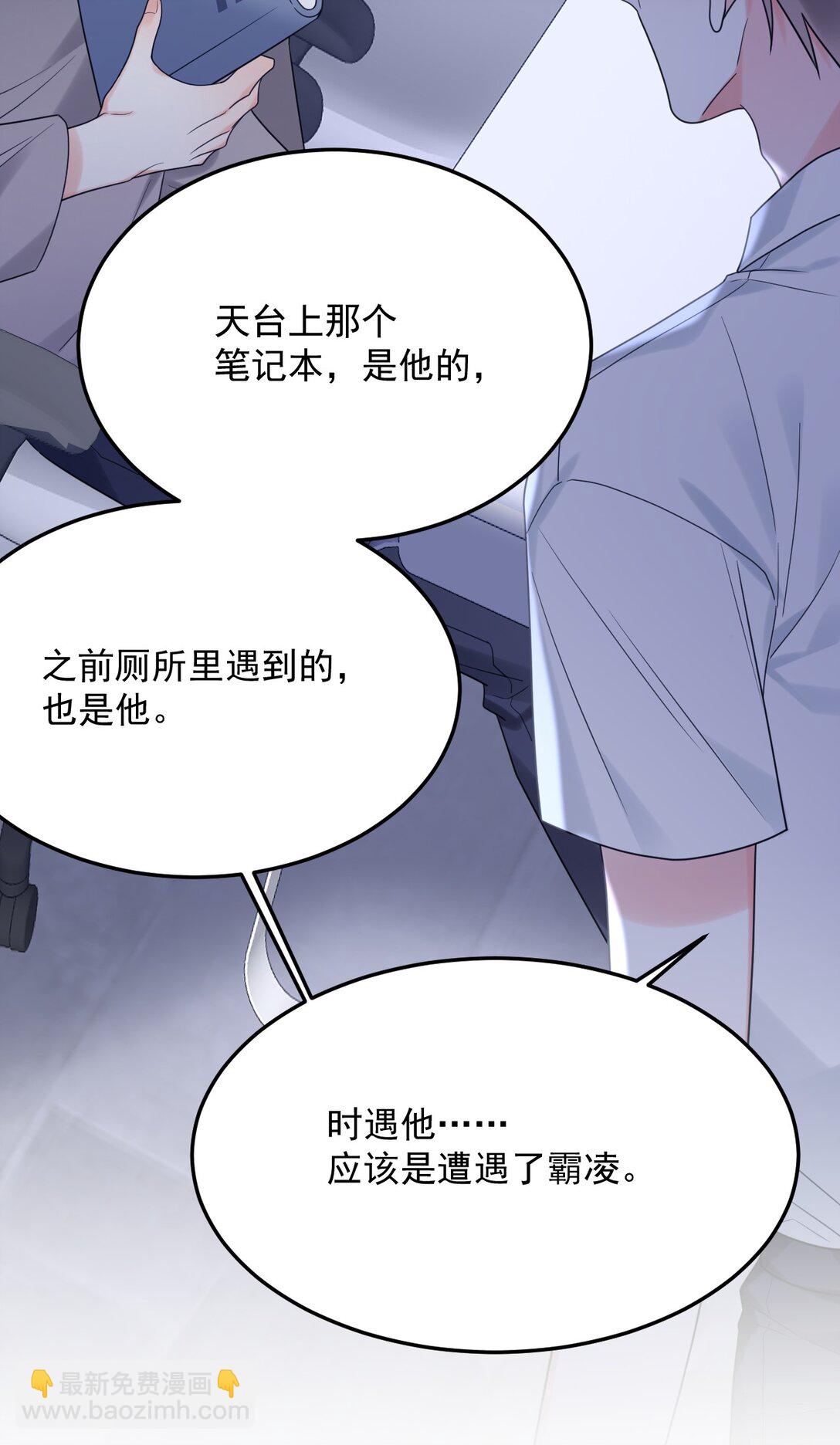 039 诅咒的源头(1/2)-第40话