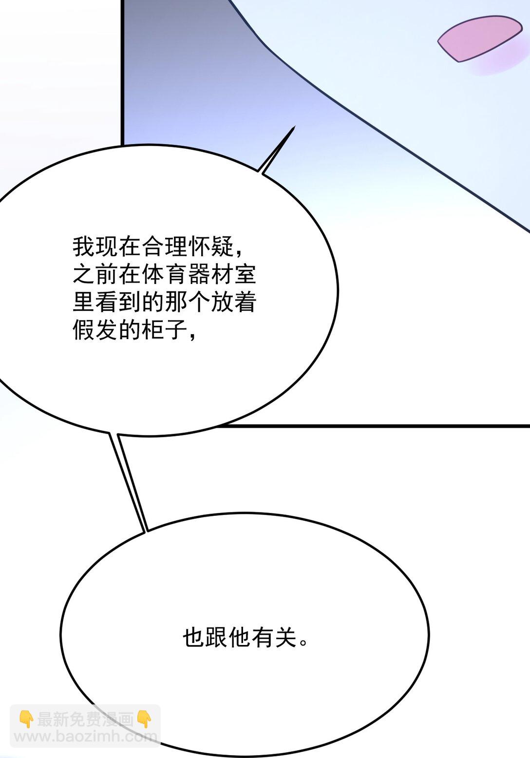 039 诅咒的源头(1/2)-第40话