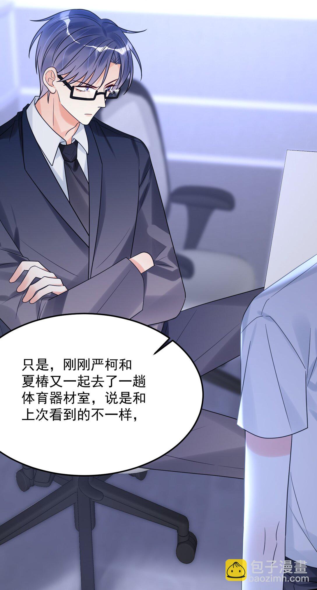 039 诅咒的源头(1/2)-第40话