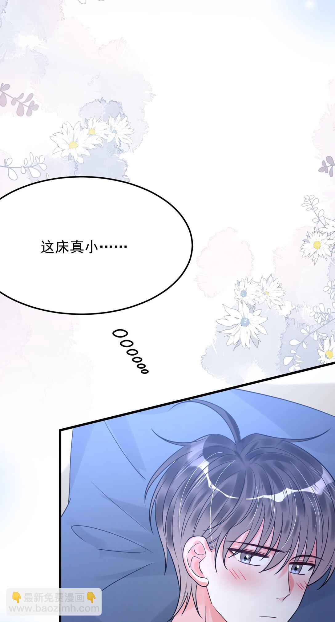 041 好痒(1/2)-第42话