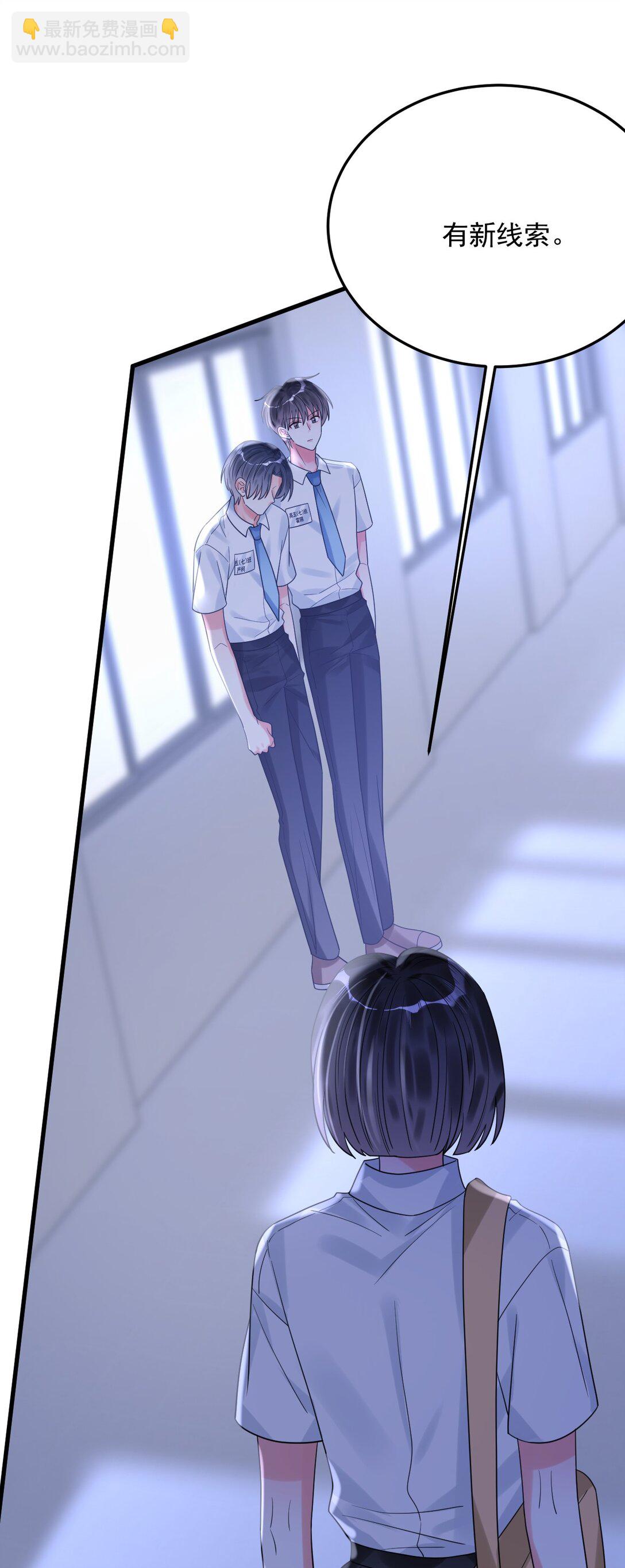 041 好痒(1/2)-第42话