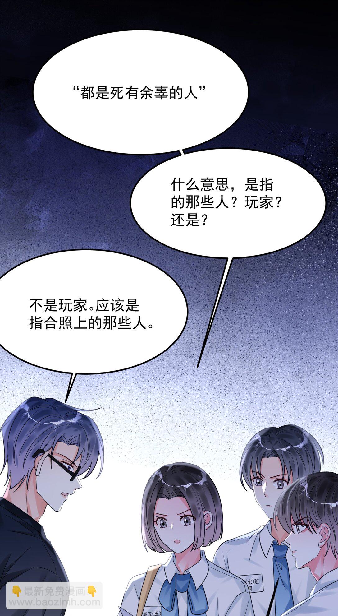 041 好痒(1/2)-第42话