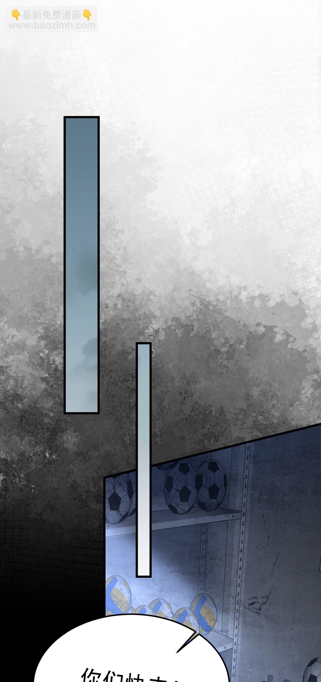 041 好痒(1/2)-第42话