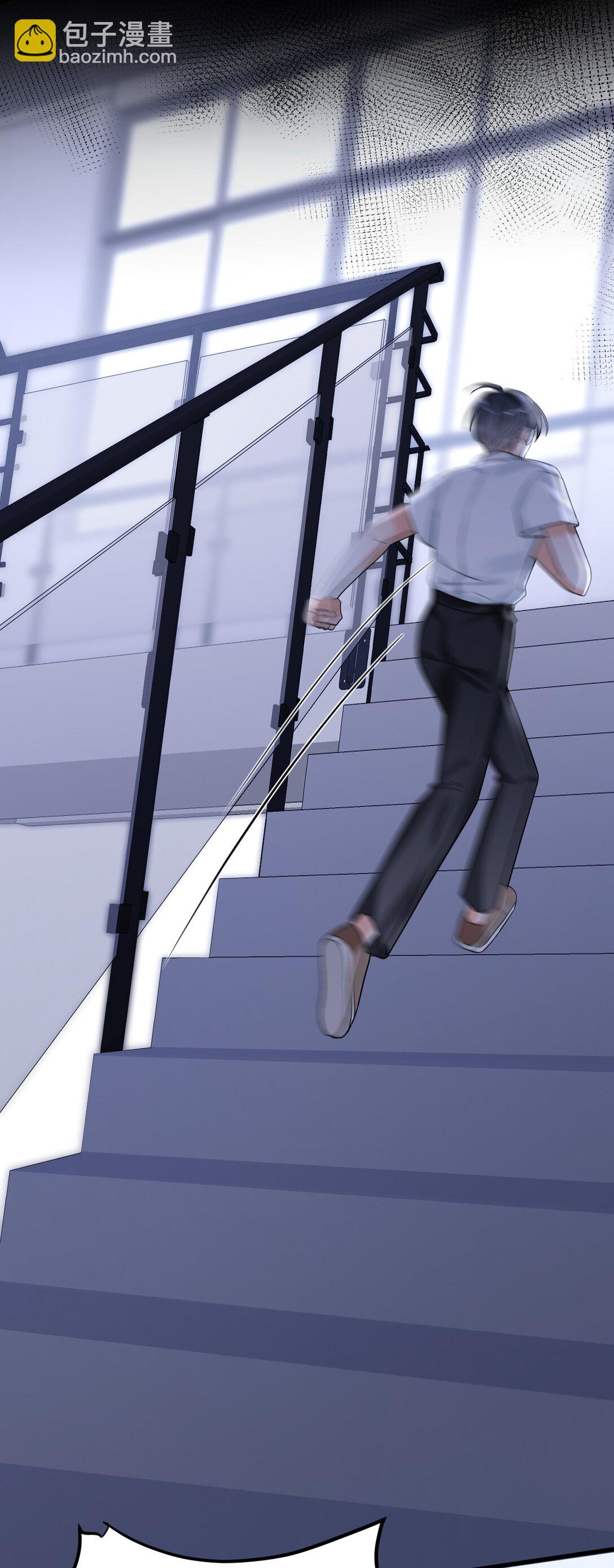 041 好痒(1/2)-第42话