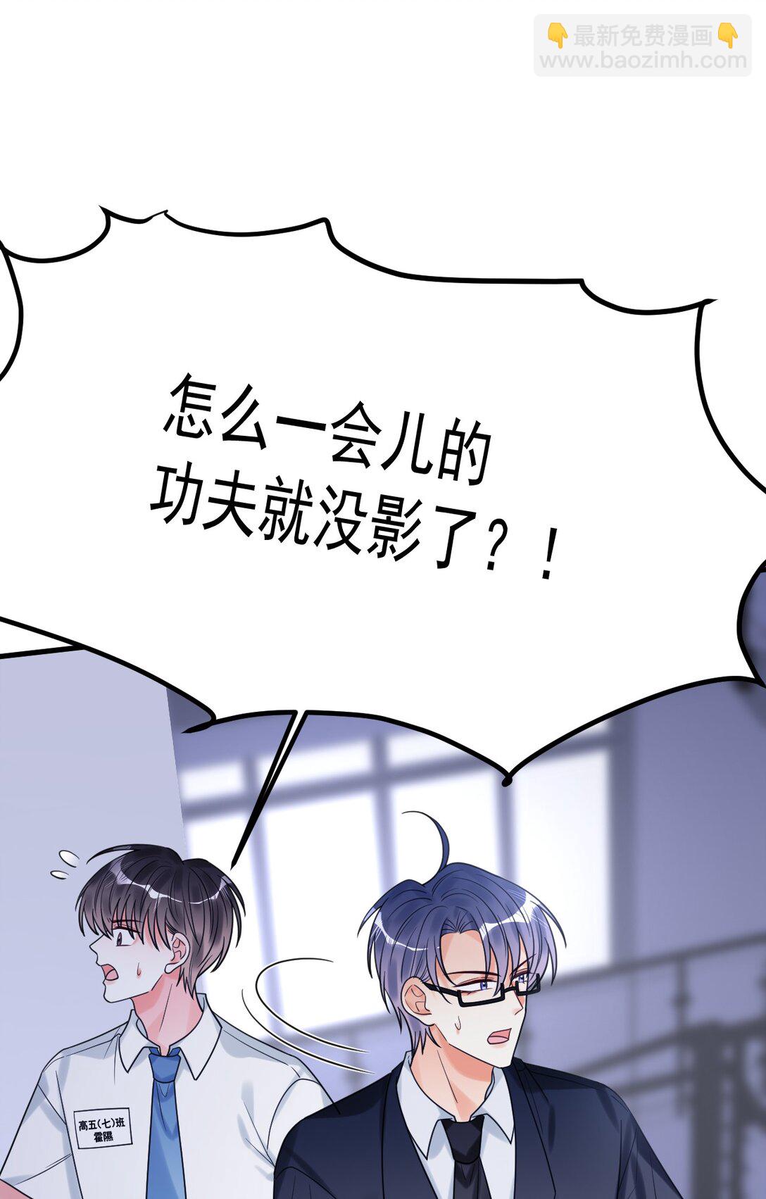 041 好痒(1/2)-第42话