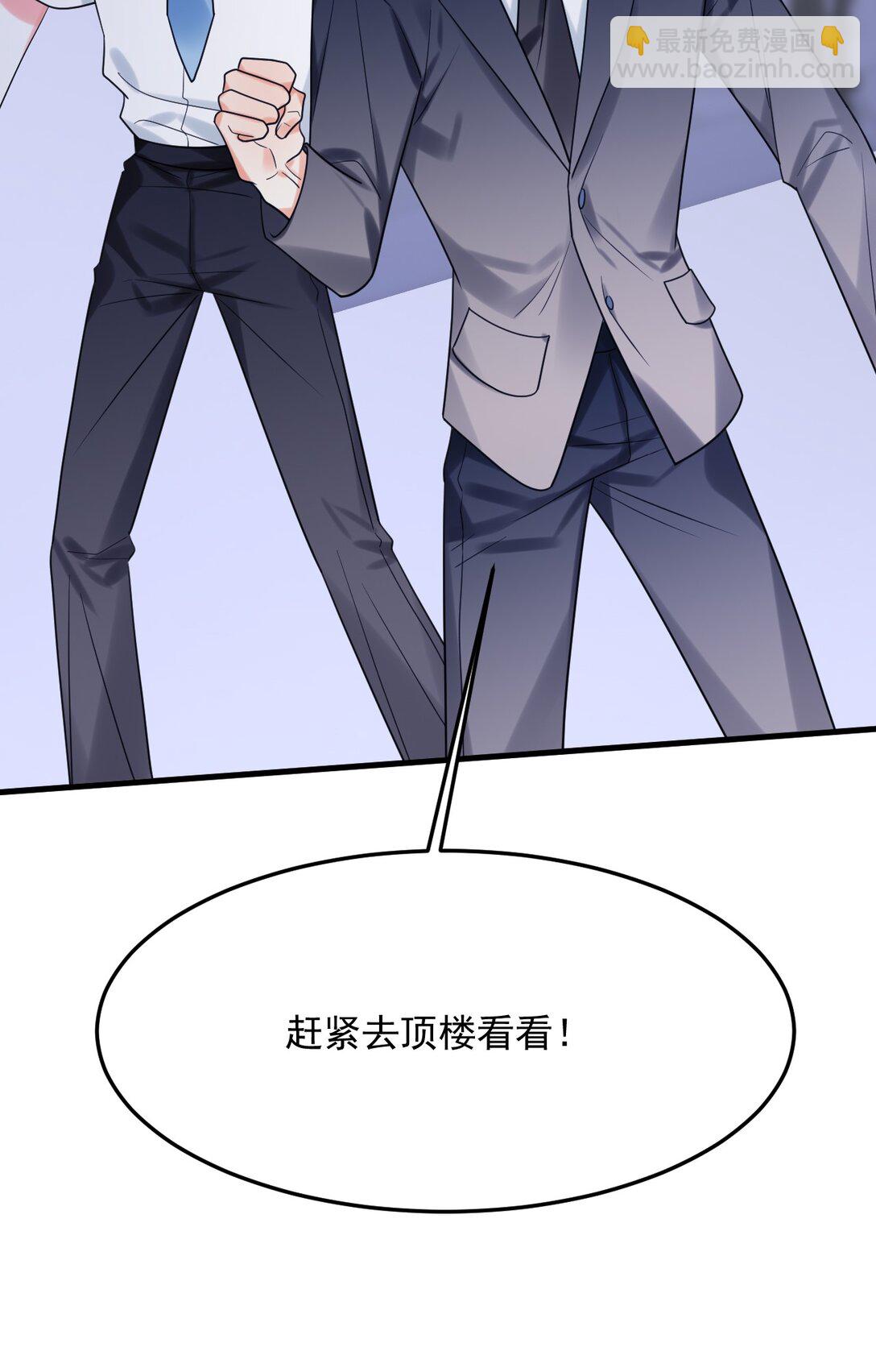 041 好痒(1/2)-第42话