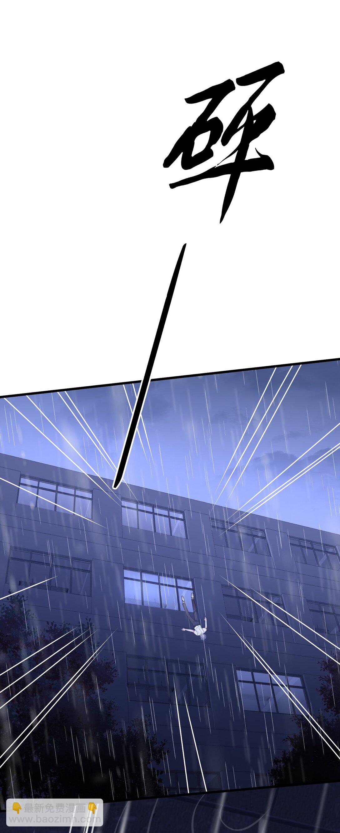 041 好痒(1/2)-第42话