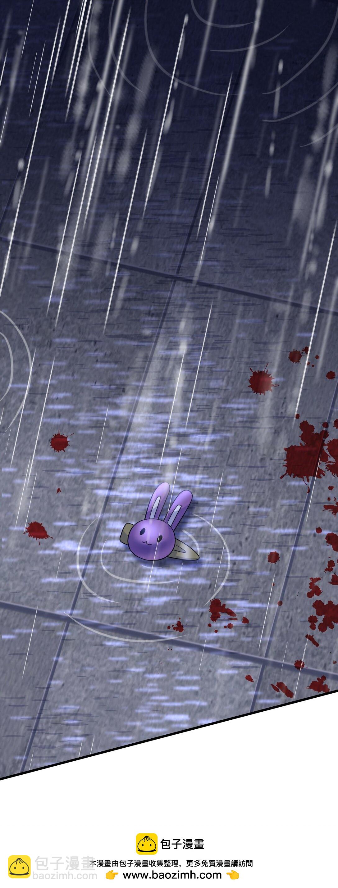 041 好痒(1/2)-第42话