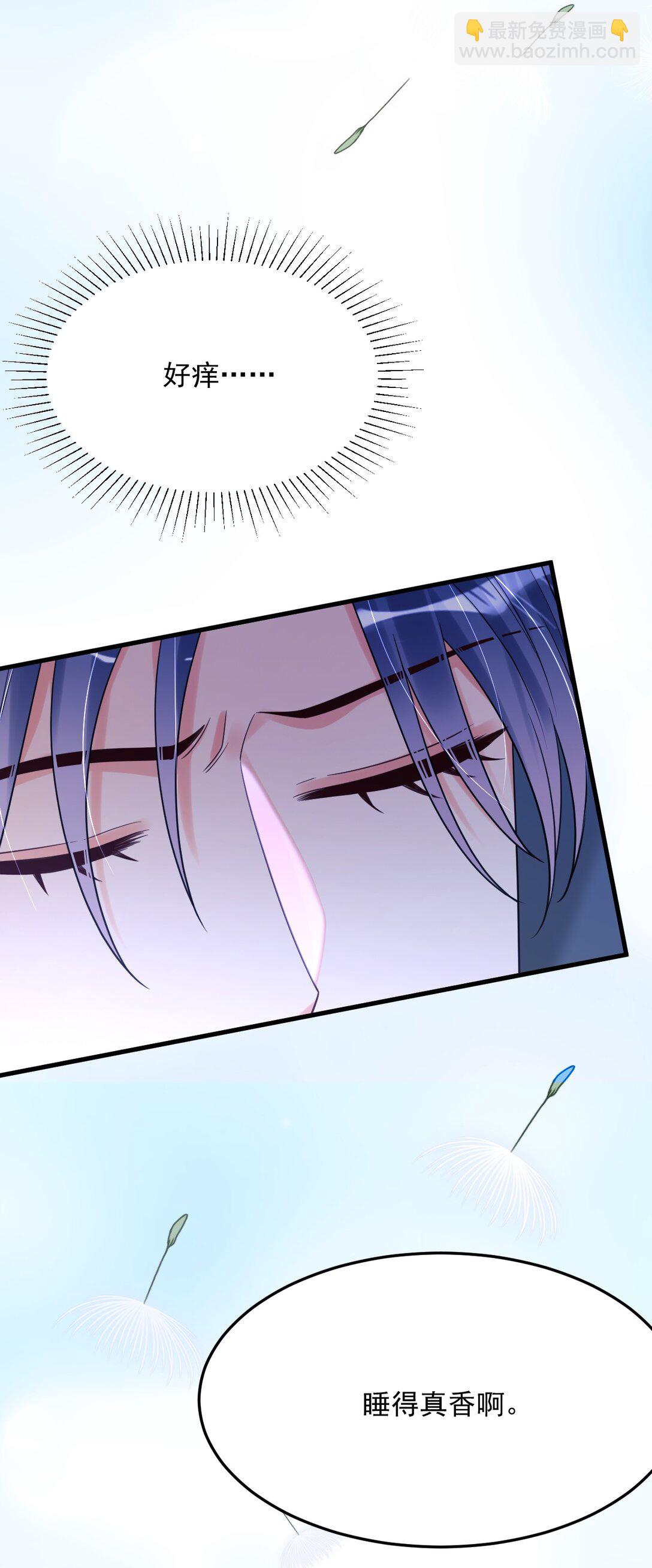 041 好痒(1/2)-第42话