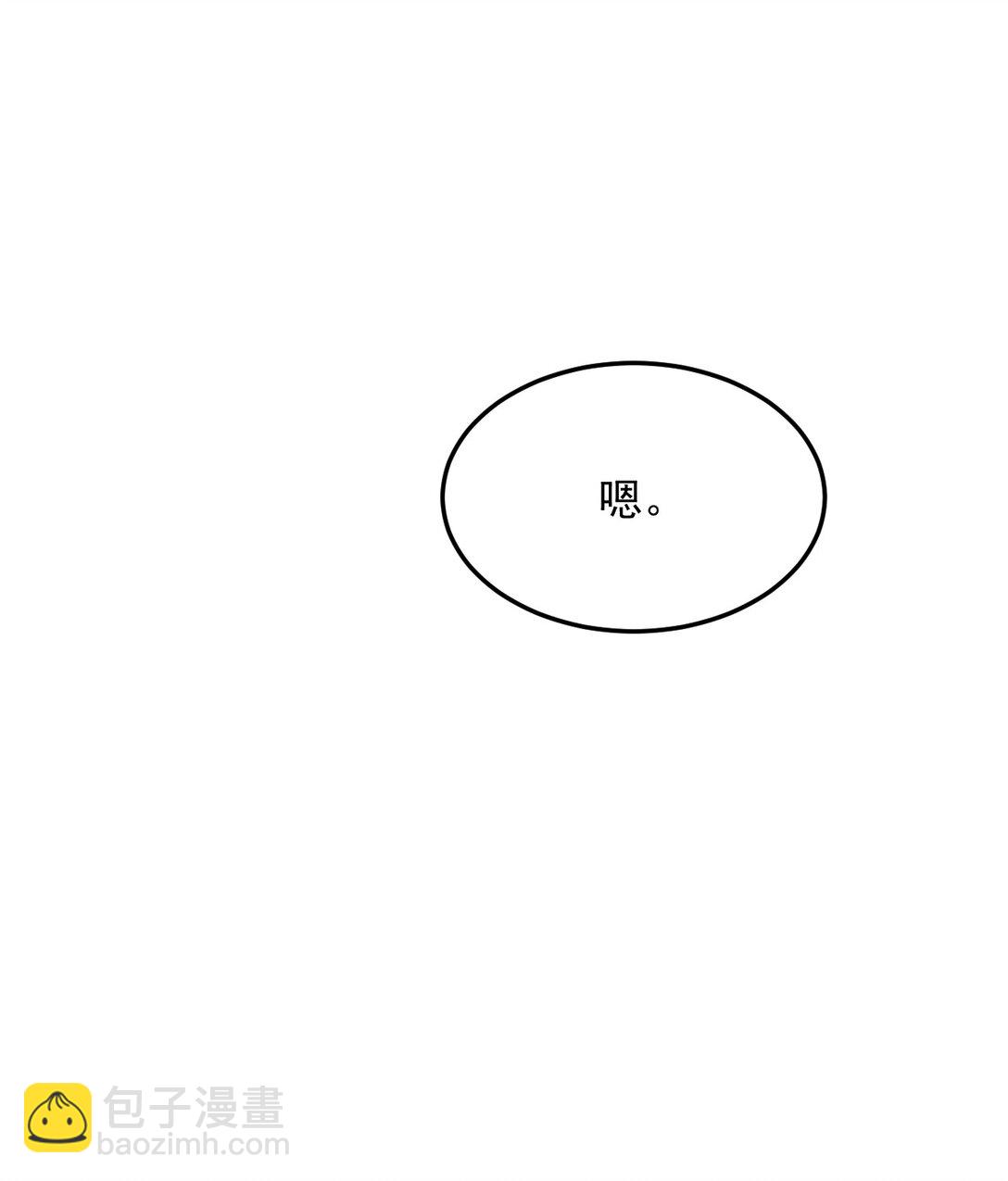 043 一定要抱着吗？(1/2)-第44话