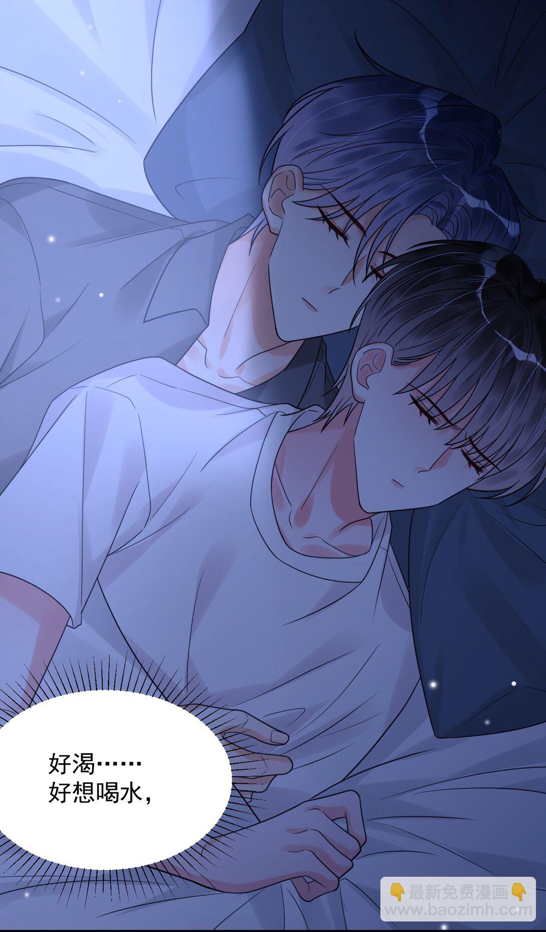 043 一定要抱着吗？(1/2)-第44话