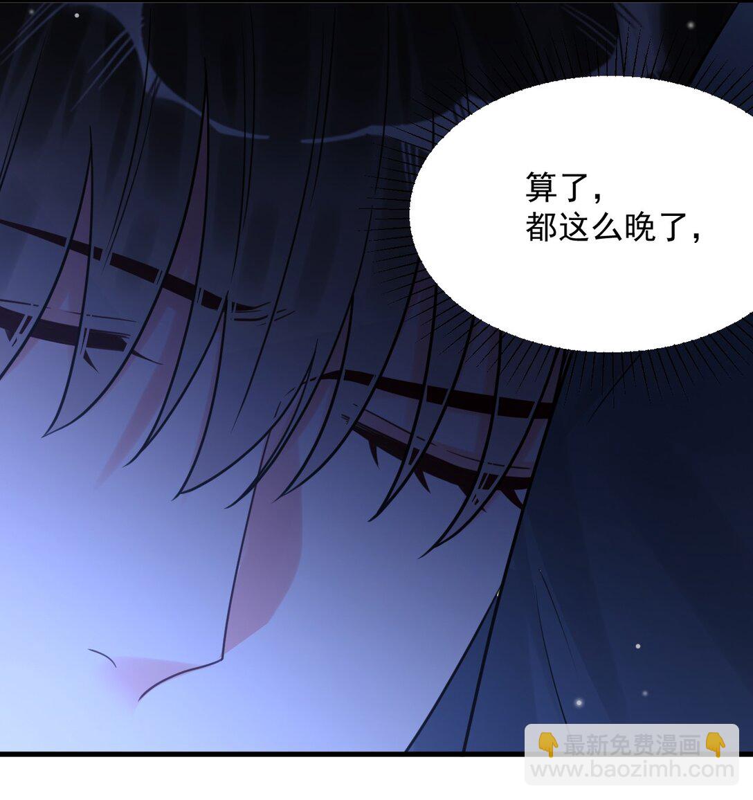 043 一定要抱着吗？(1/2)-第44话