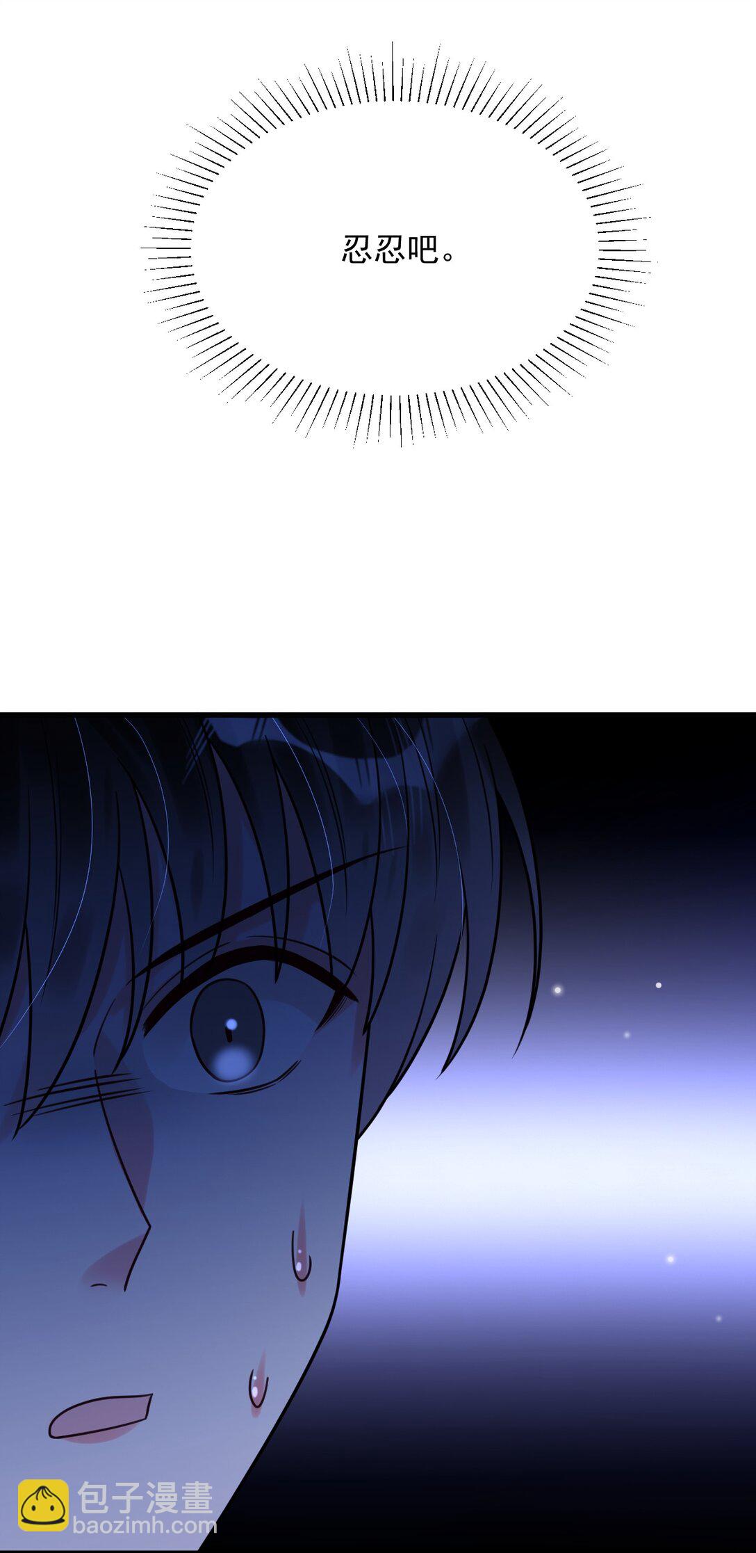 043 一定要抱着吗？(1/2)-第44话