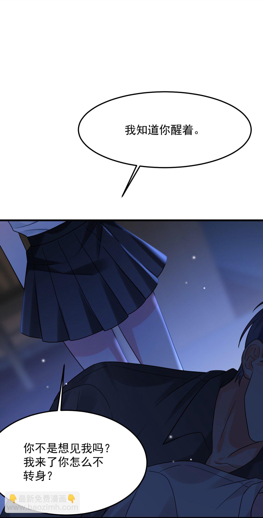 043 一定要抱着吗？(1/2)-第44话