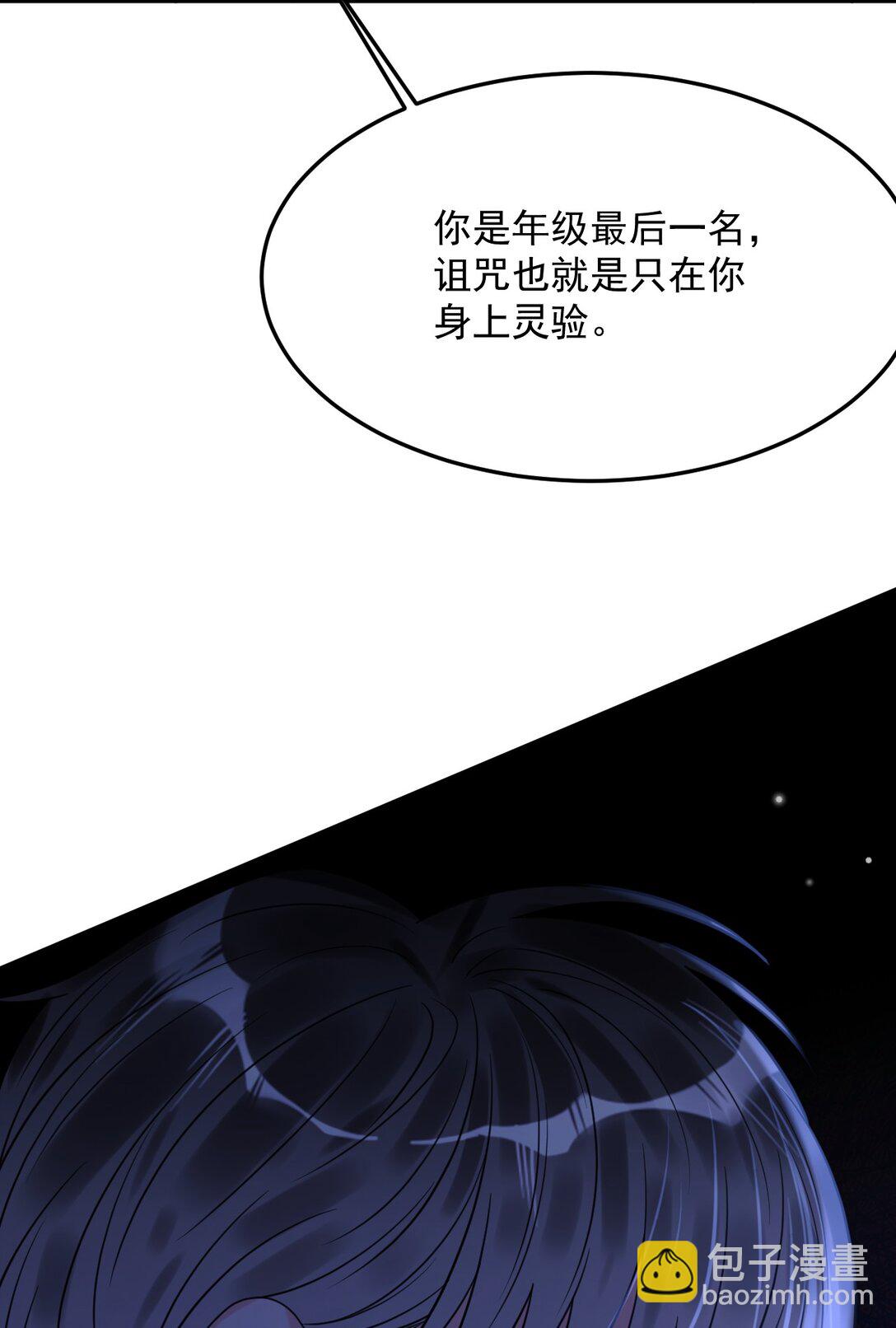 043 一定要抱着吗？(1/2)-第44话