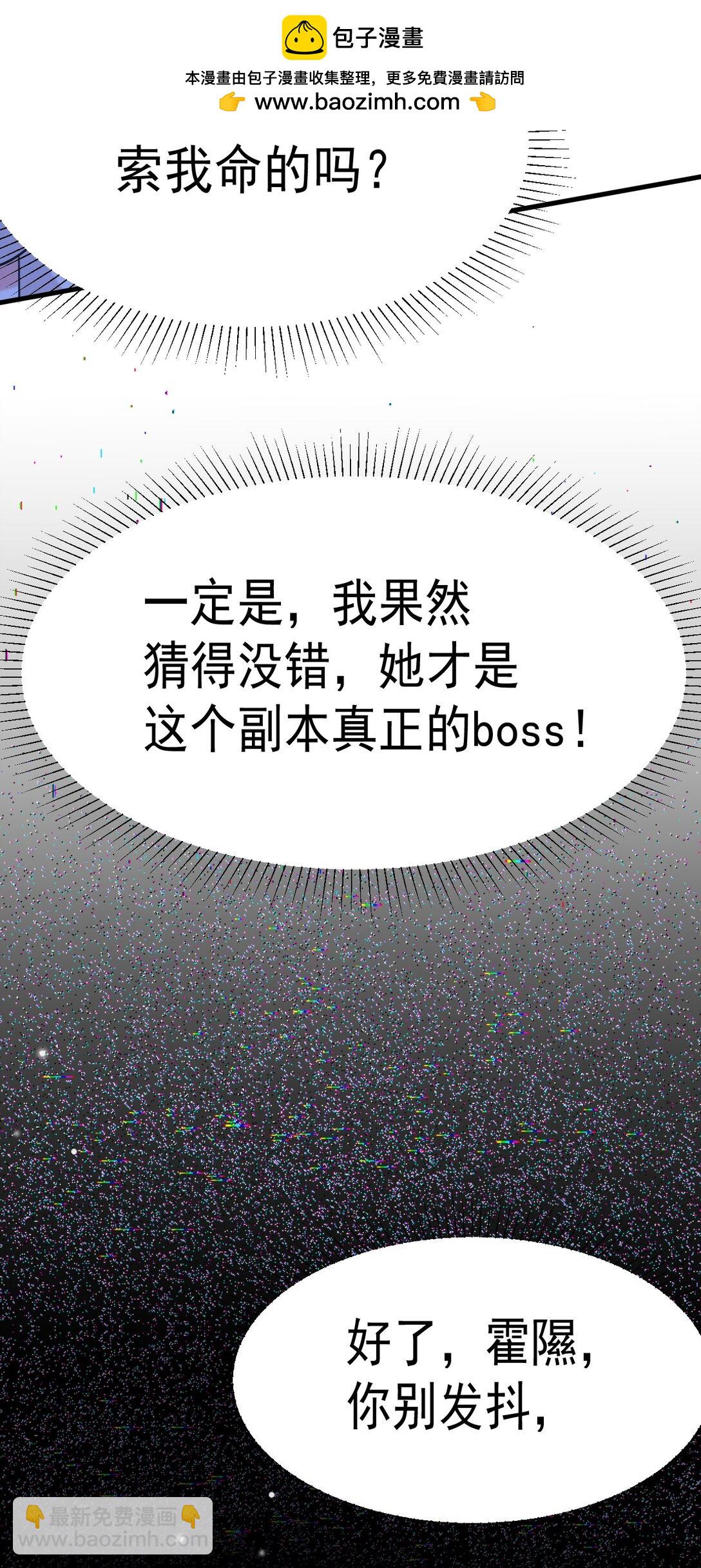 043 一定要抱着吗？(1/2)-第44话