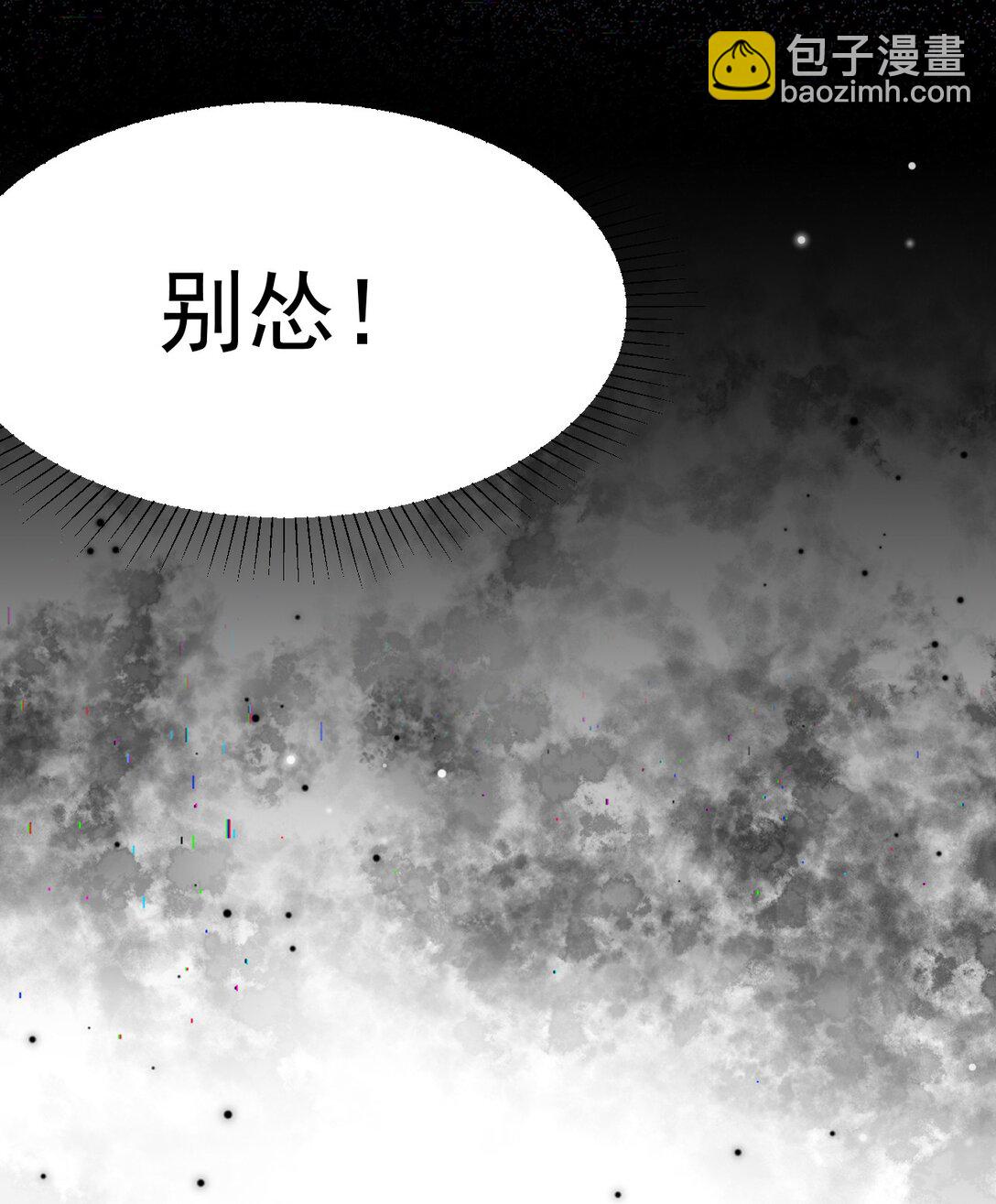 043 一定要抱着吗？(1/2)-第44话