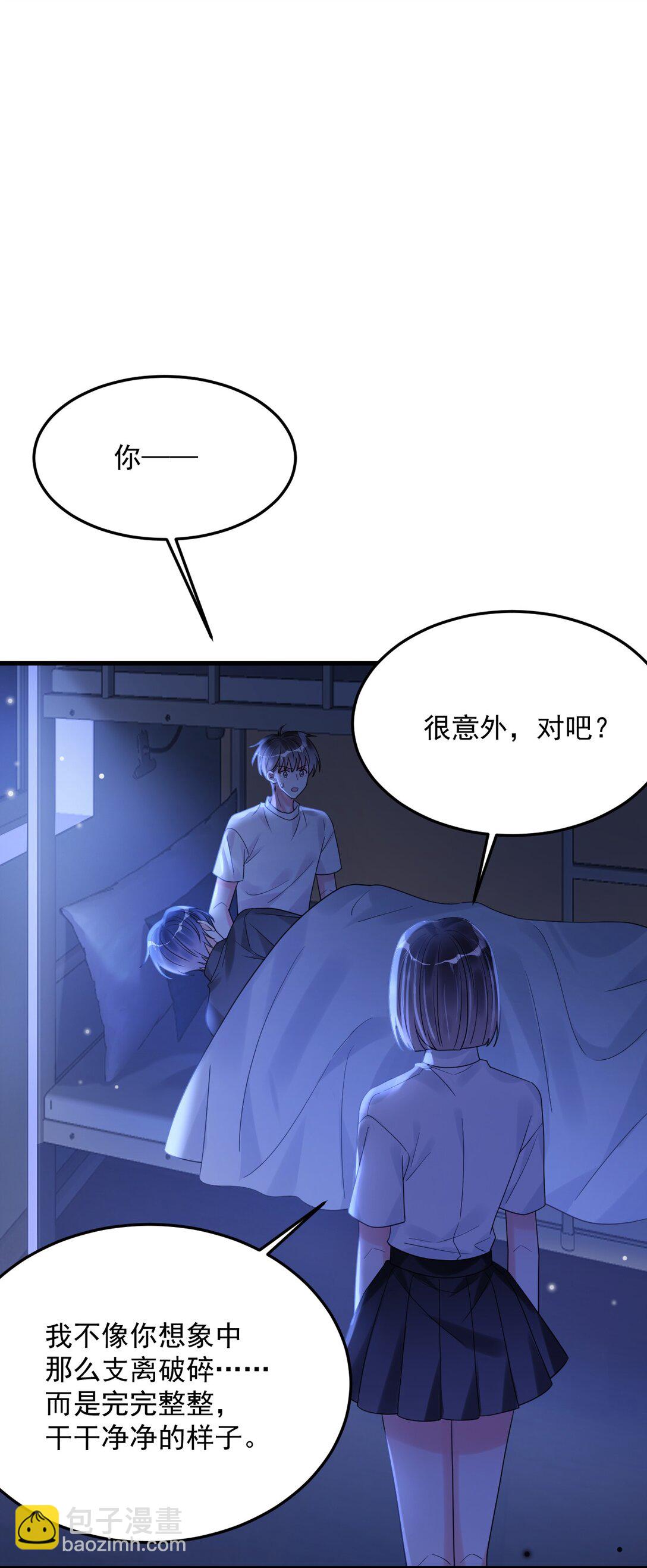 043 一定要抱着吗？(1/2)-第44话