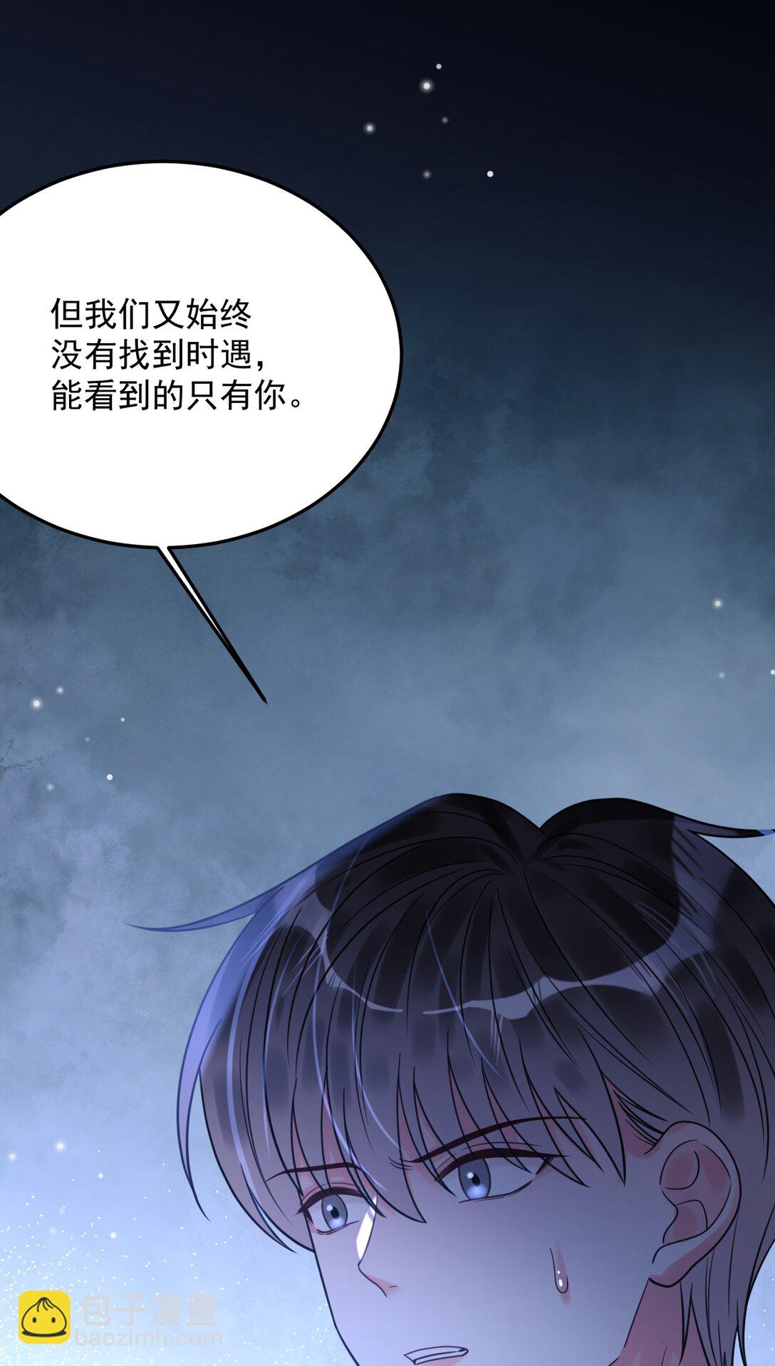 043 一定要抱着吗？(1/2)-第44话