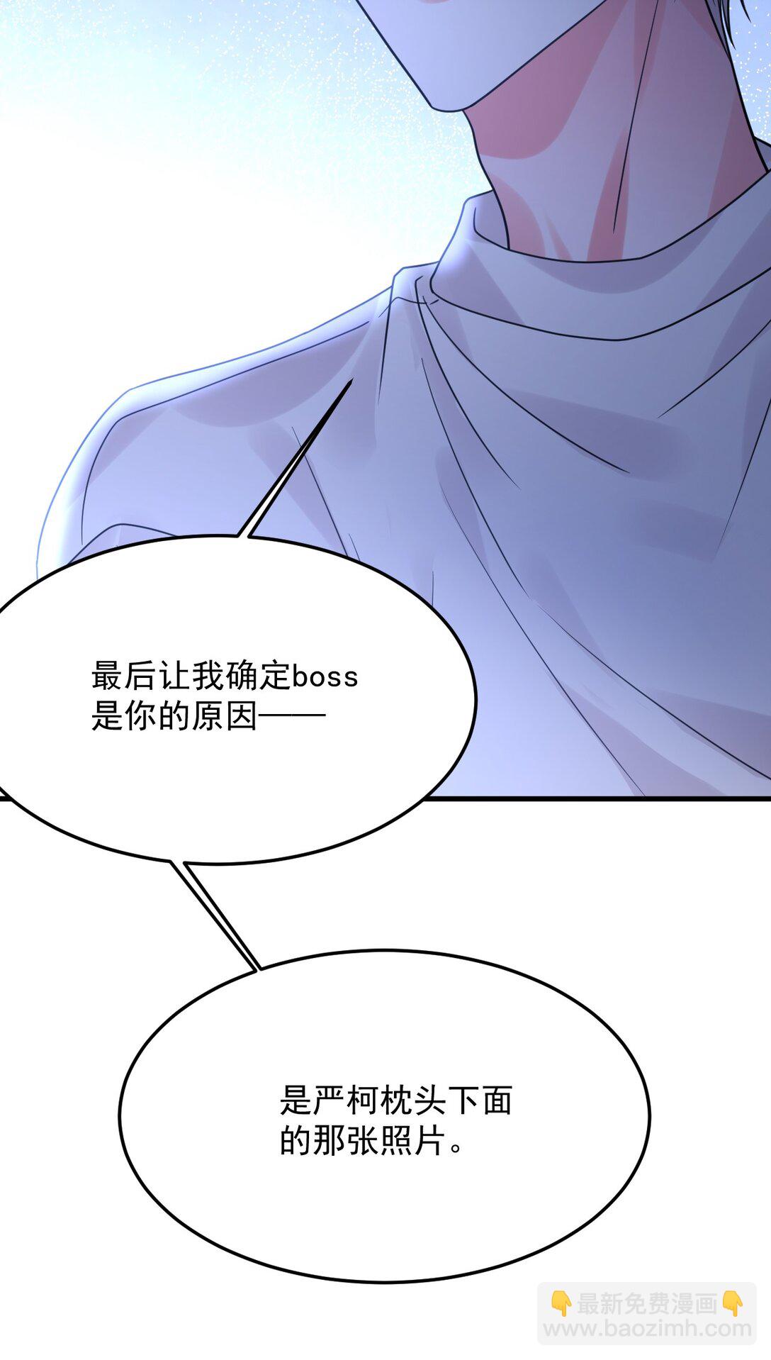 043 一定要抱着吗？(1/2)-第44话