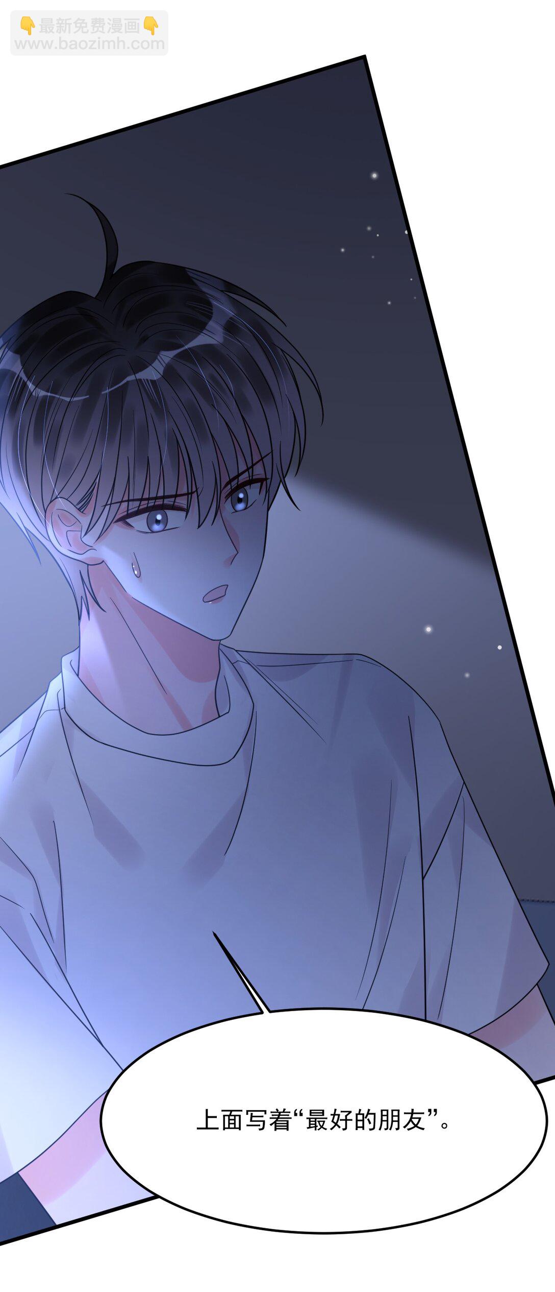 043 一定要抱着吗？(1/2)-第44话