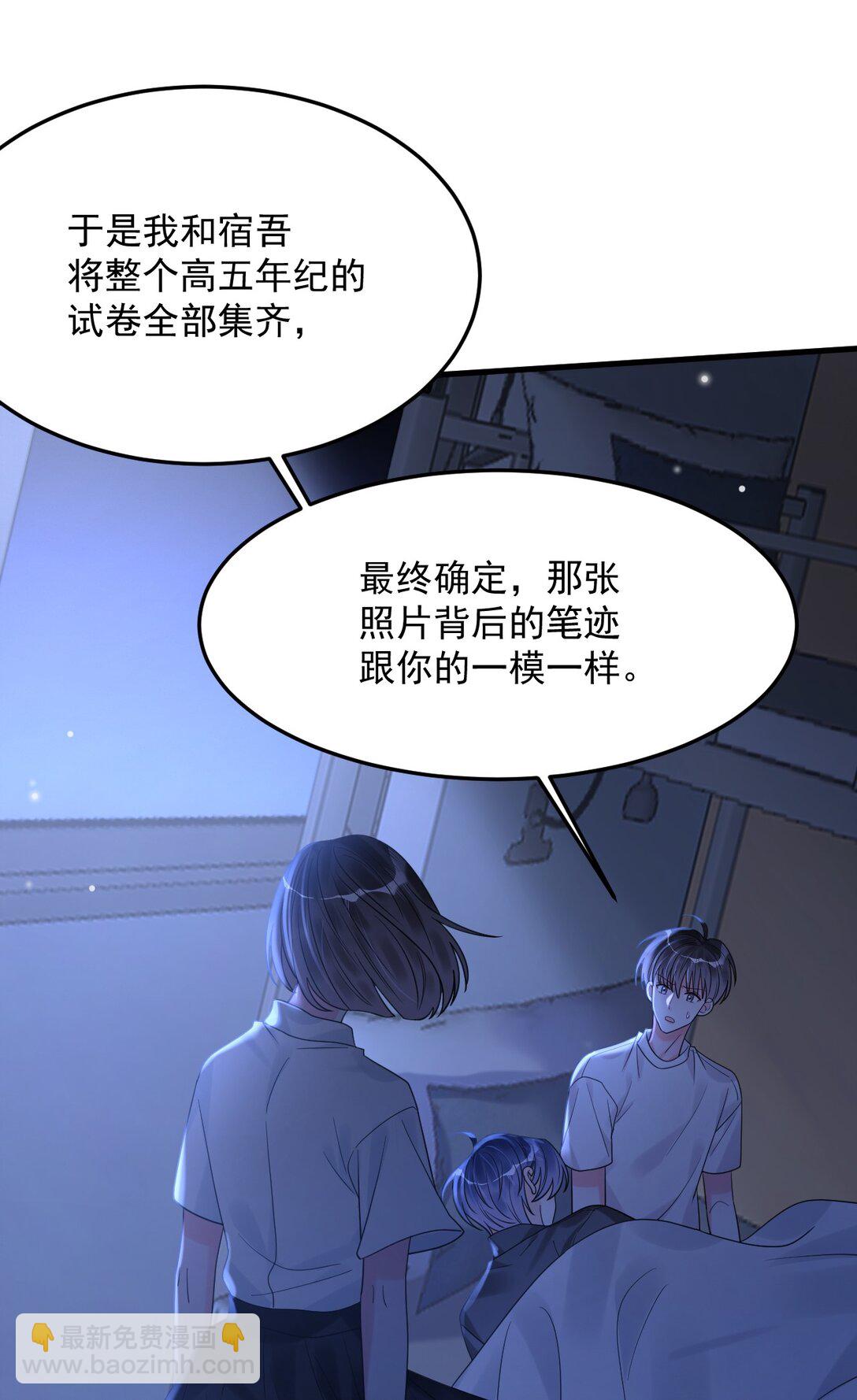 043 一定要抱着吗？(1/2)-第44话