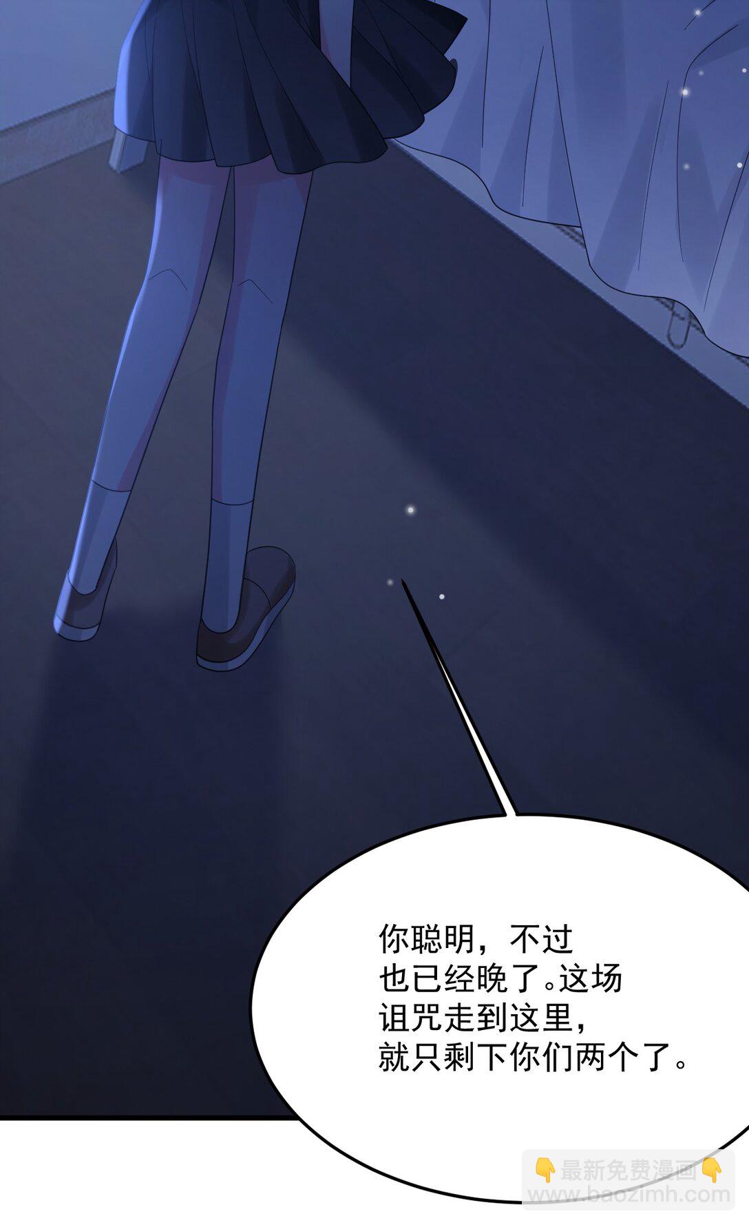 043 一定要抱着吗？(1/2)-第44话