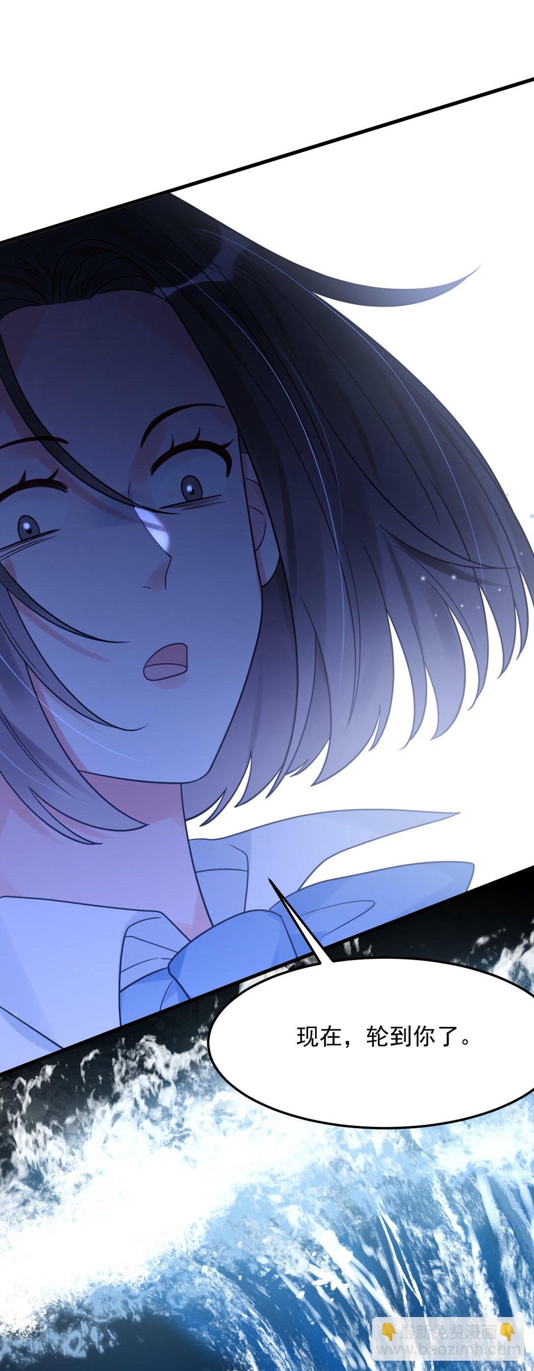 043 一定要抱着吗？(1/2)-第44话